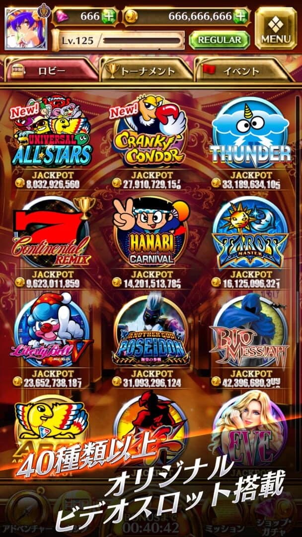 Universal Slot Street screenshot 10