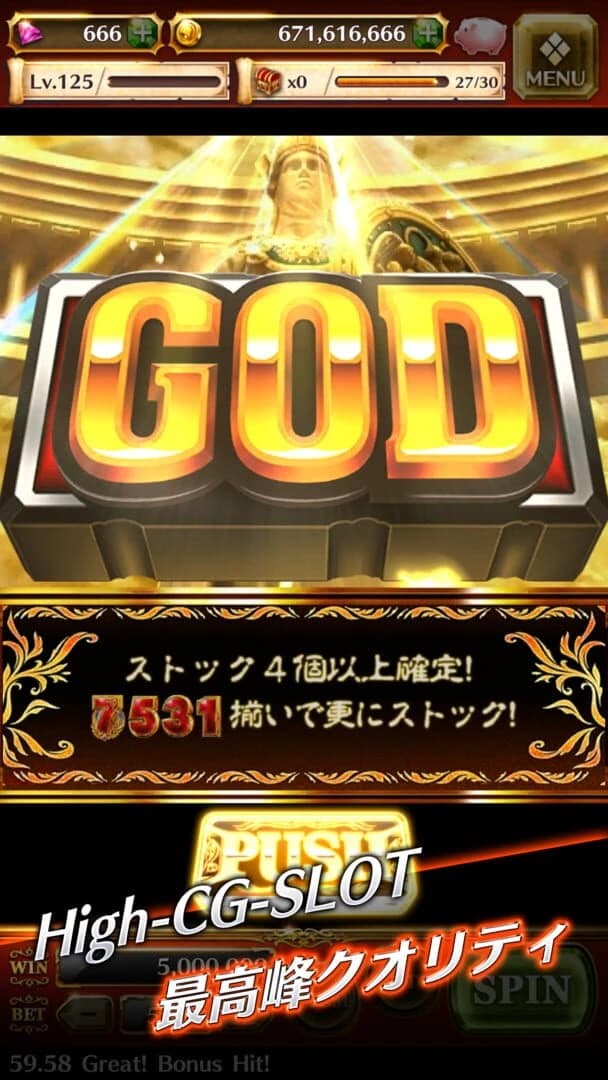 Universal Slot Street screenshot 6