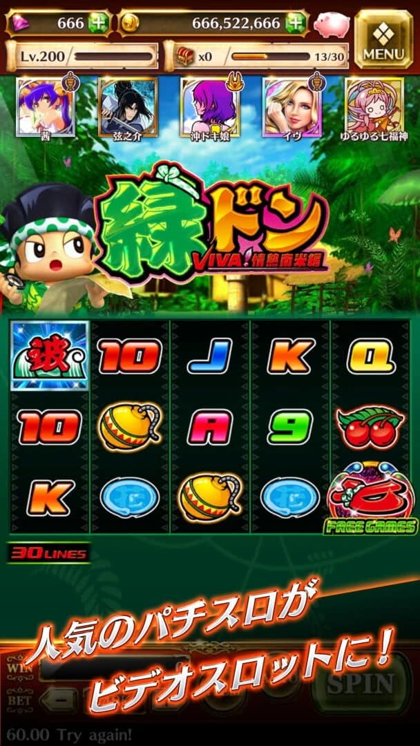 Universal Slot Street screenshot 8