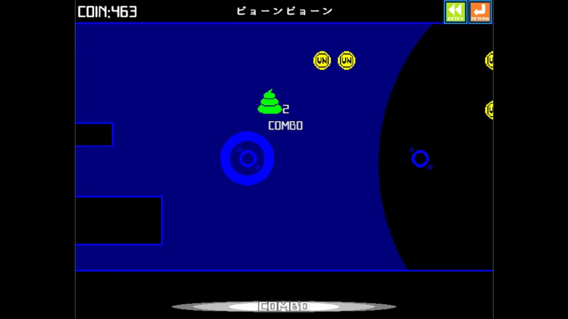 Unko Technica screenshot 4