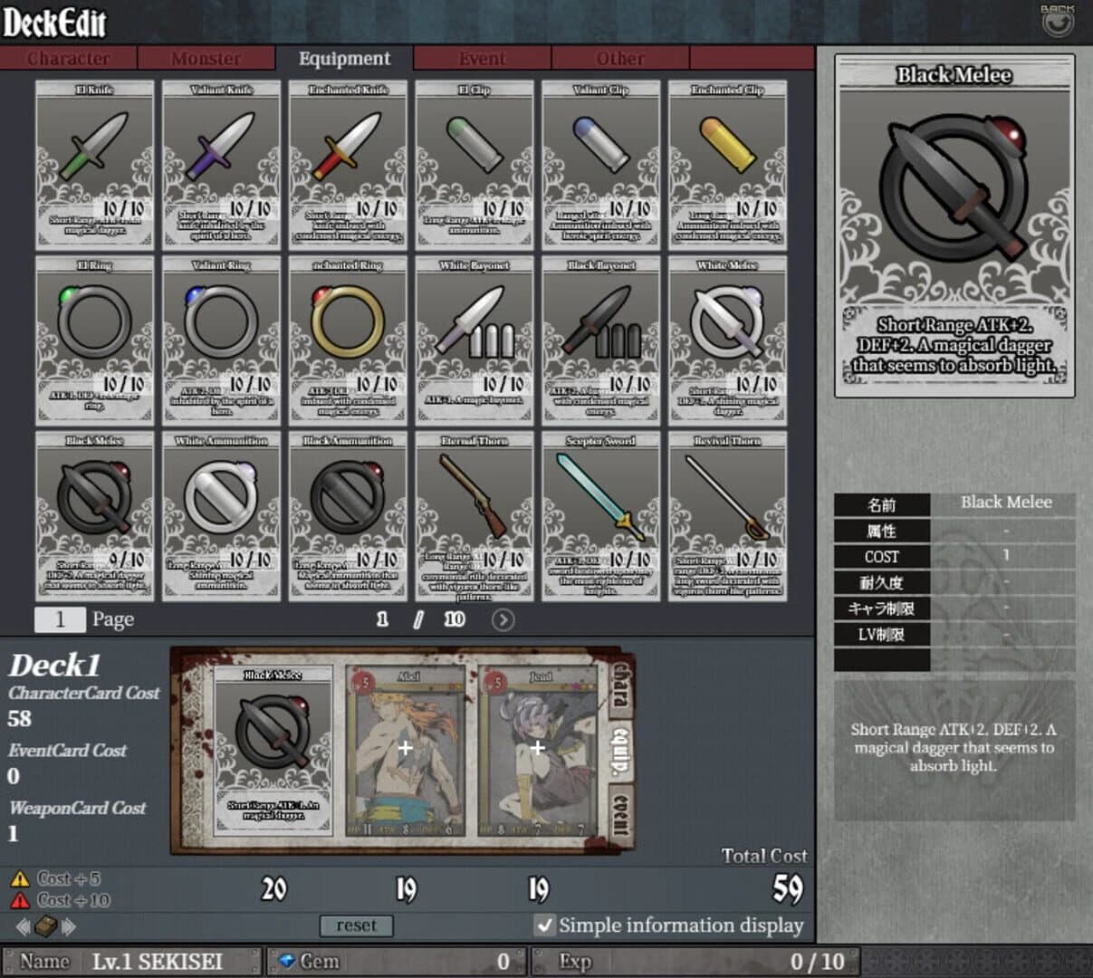 Unlight: Revive screenshot 5