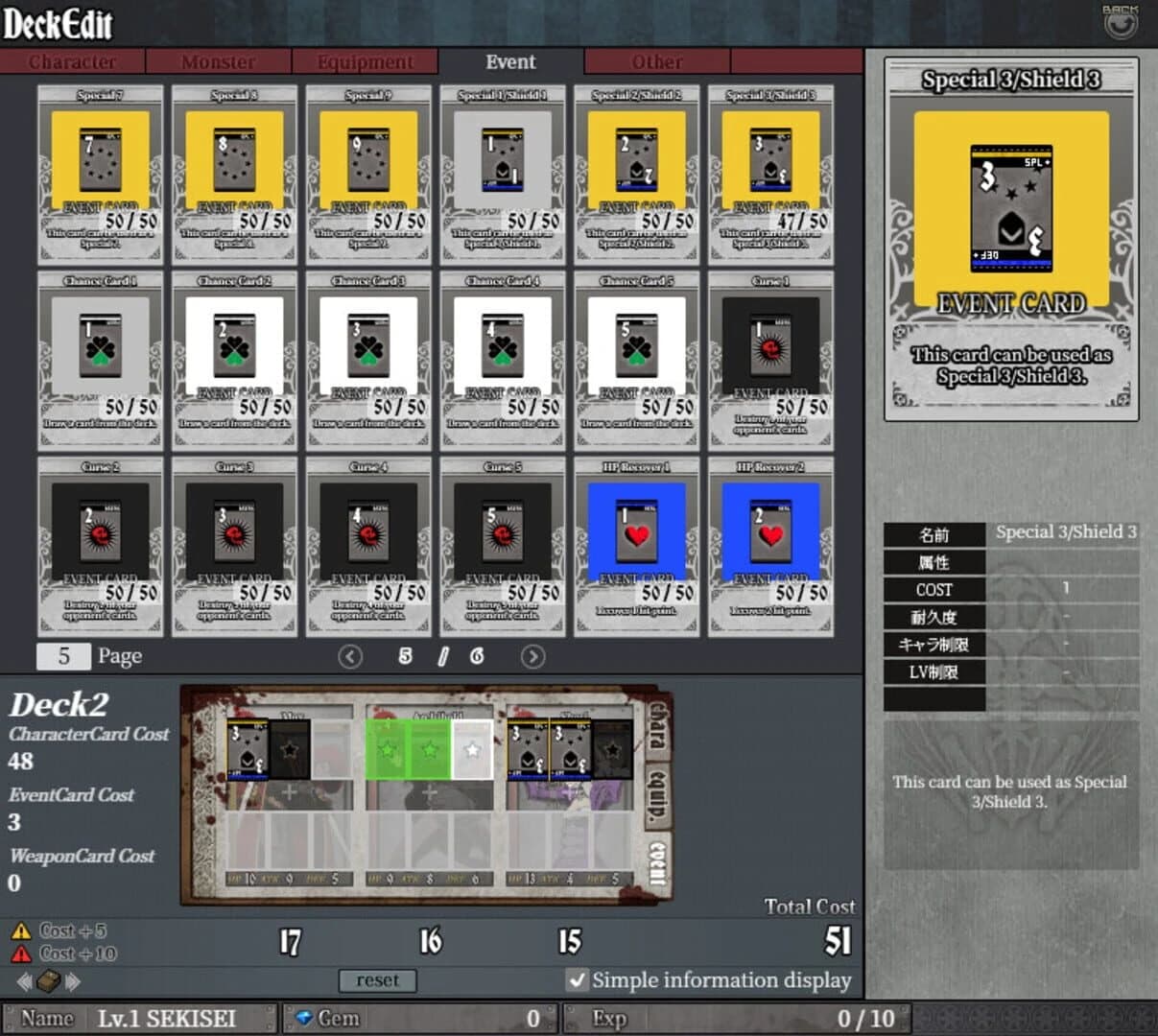 Unlight: Revive screenshot 4