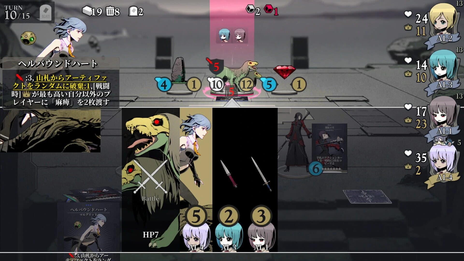 Unlight:SchizoChronicle screenshot 3