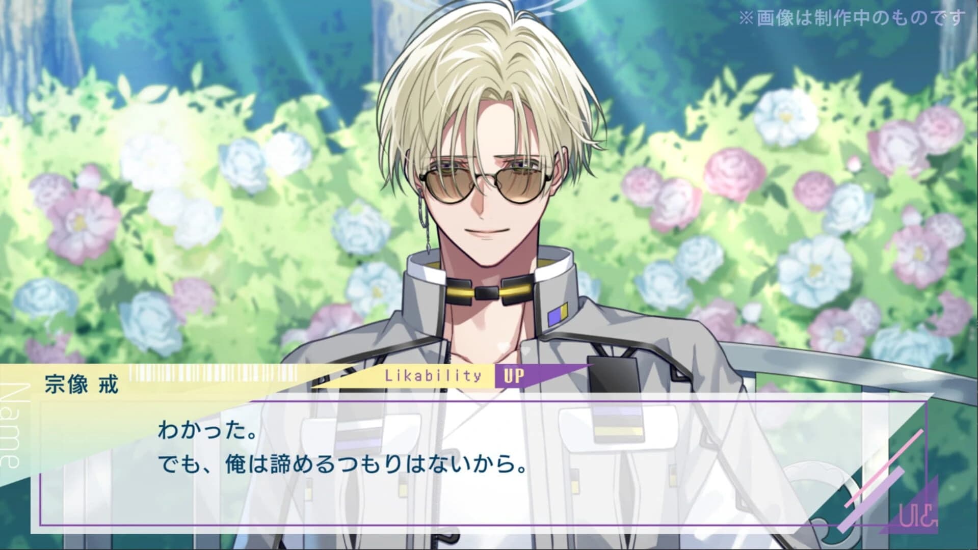 Un:logical screenshot 5