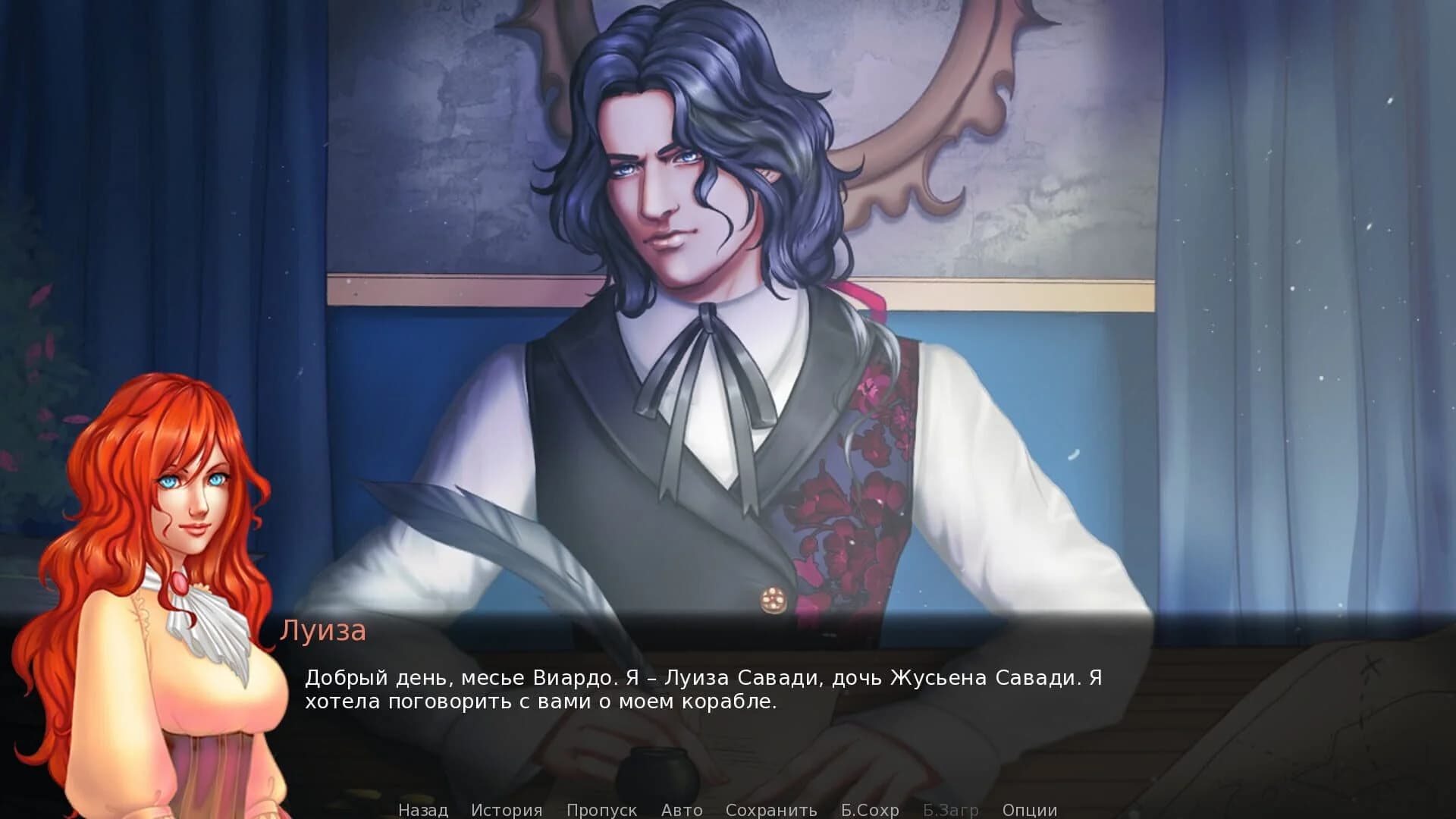 Unmoor screenshot 4