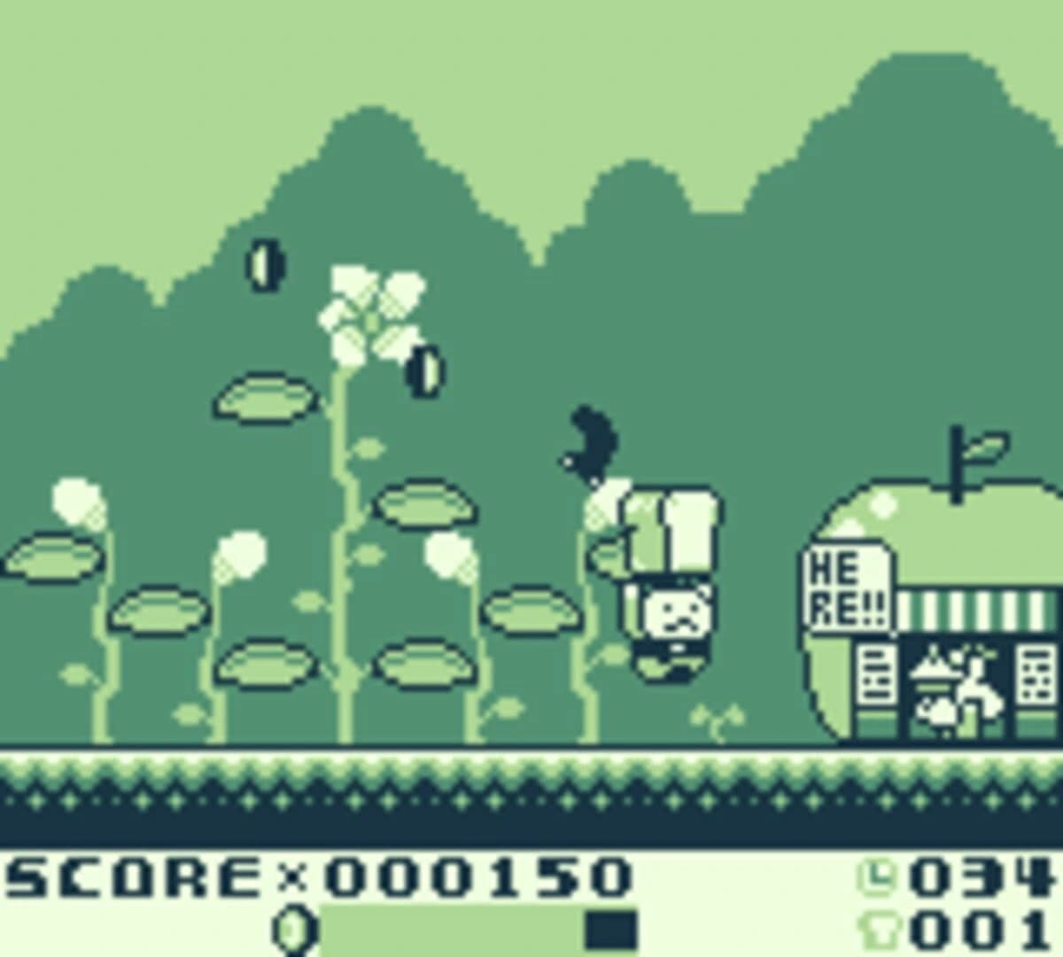 Unpan screenshot 4