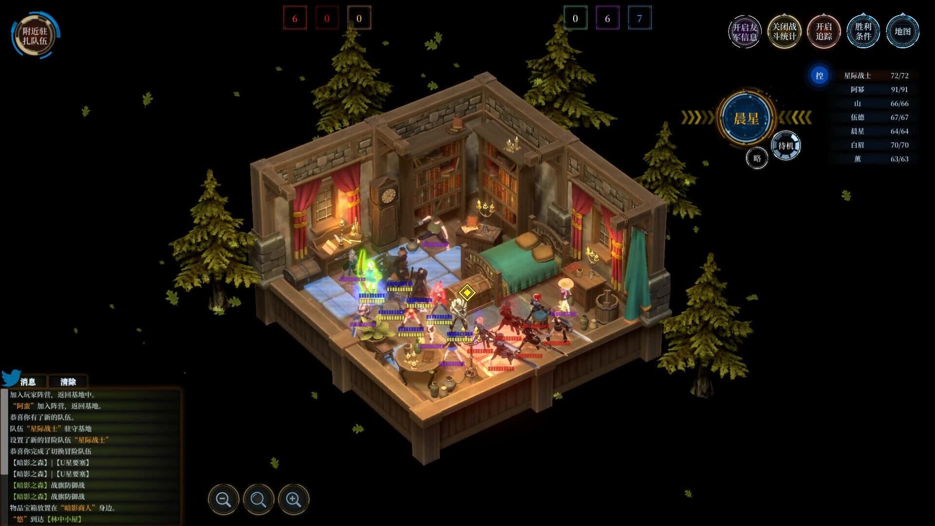 Unpredictable Star screenshot 4
