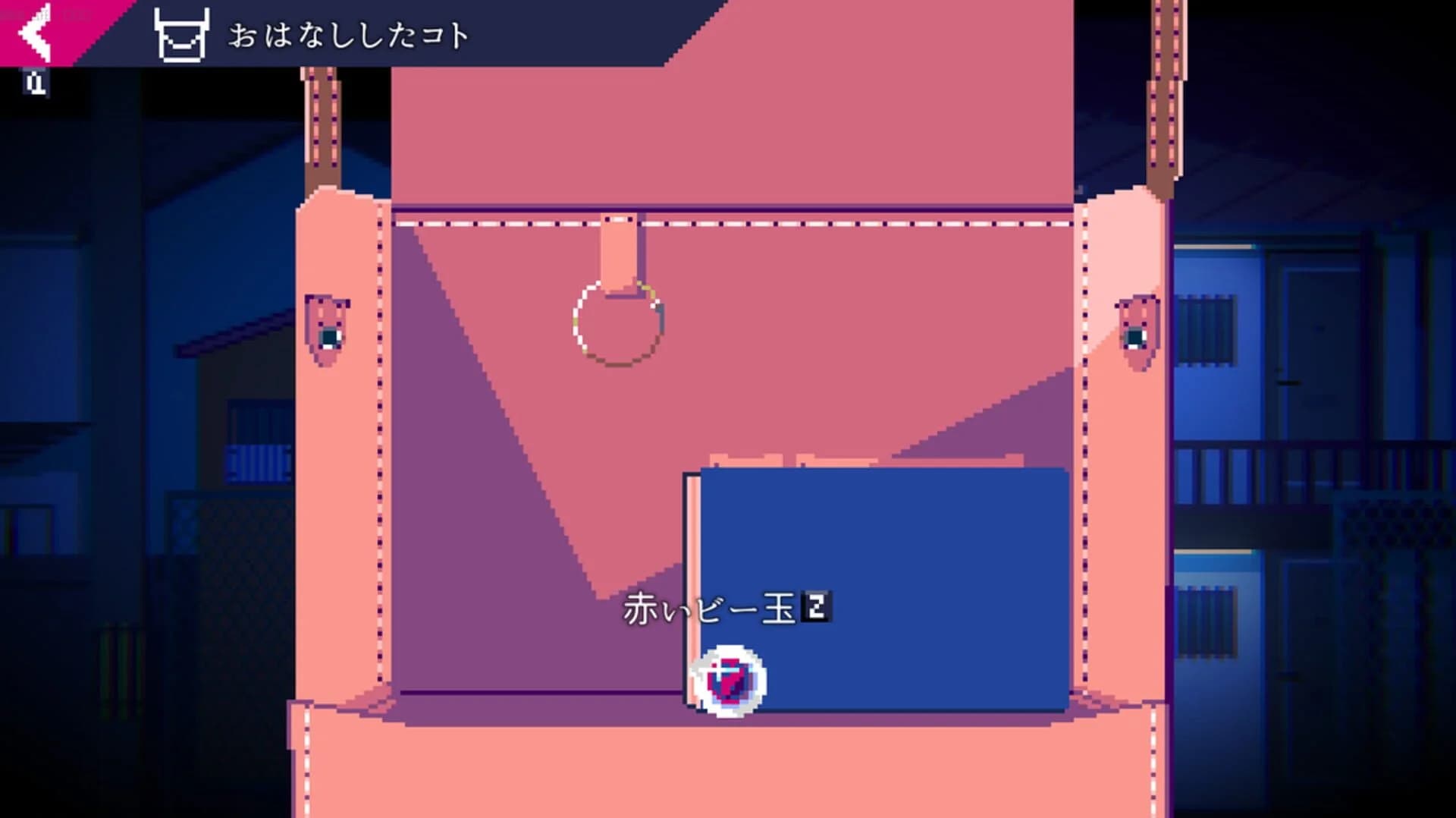 Unreal Life screenshot 1