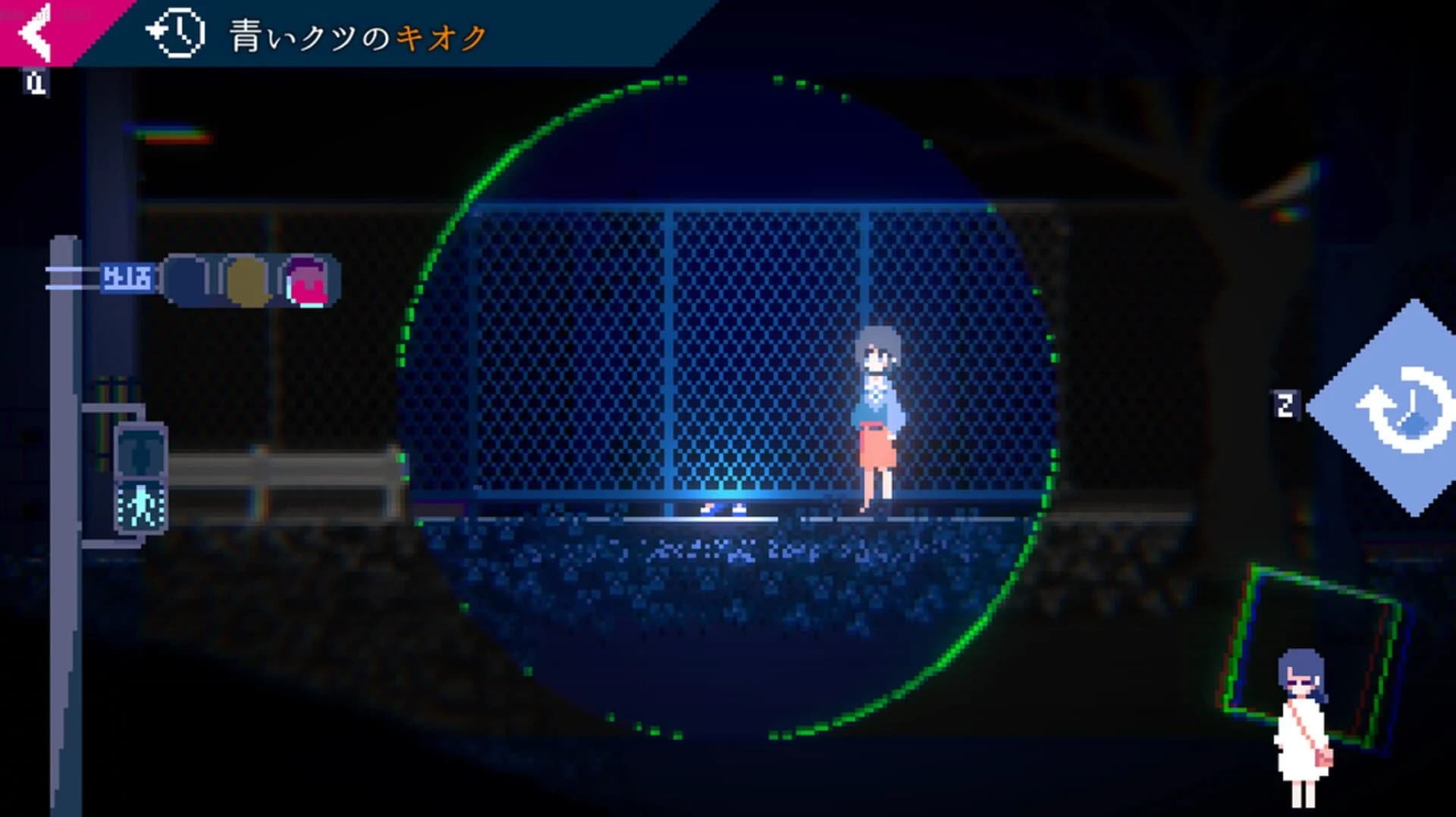 Unreal Life screenshot 5