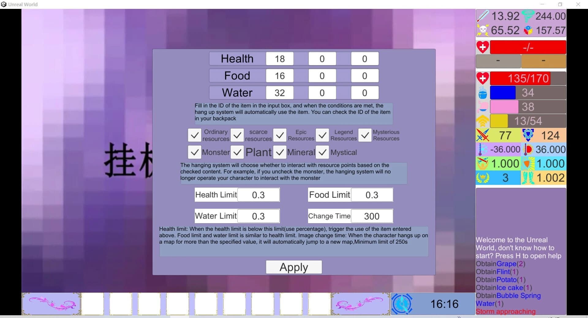 Unreal World screenshot 5