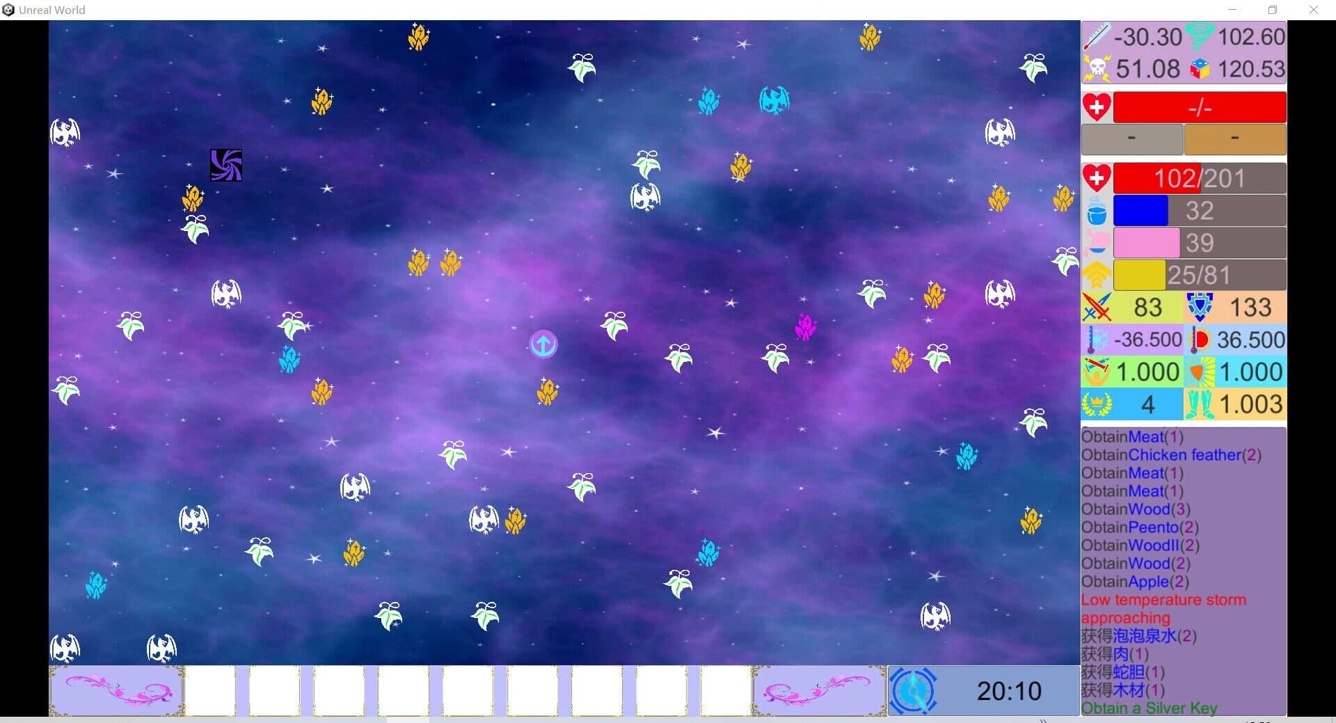 Unreal World screenshot 1