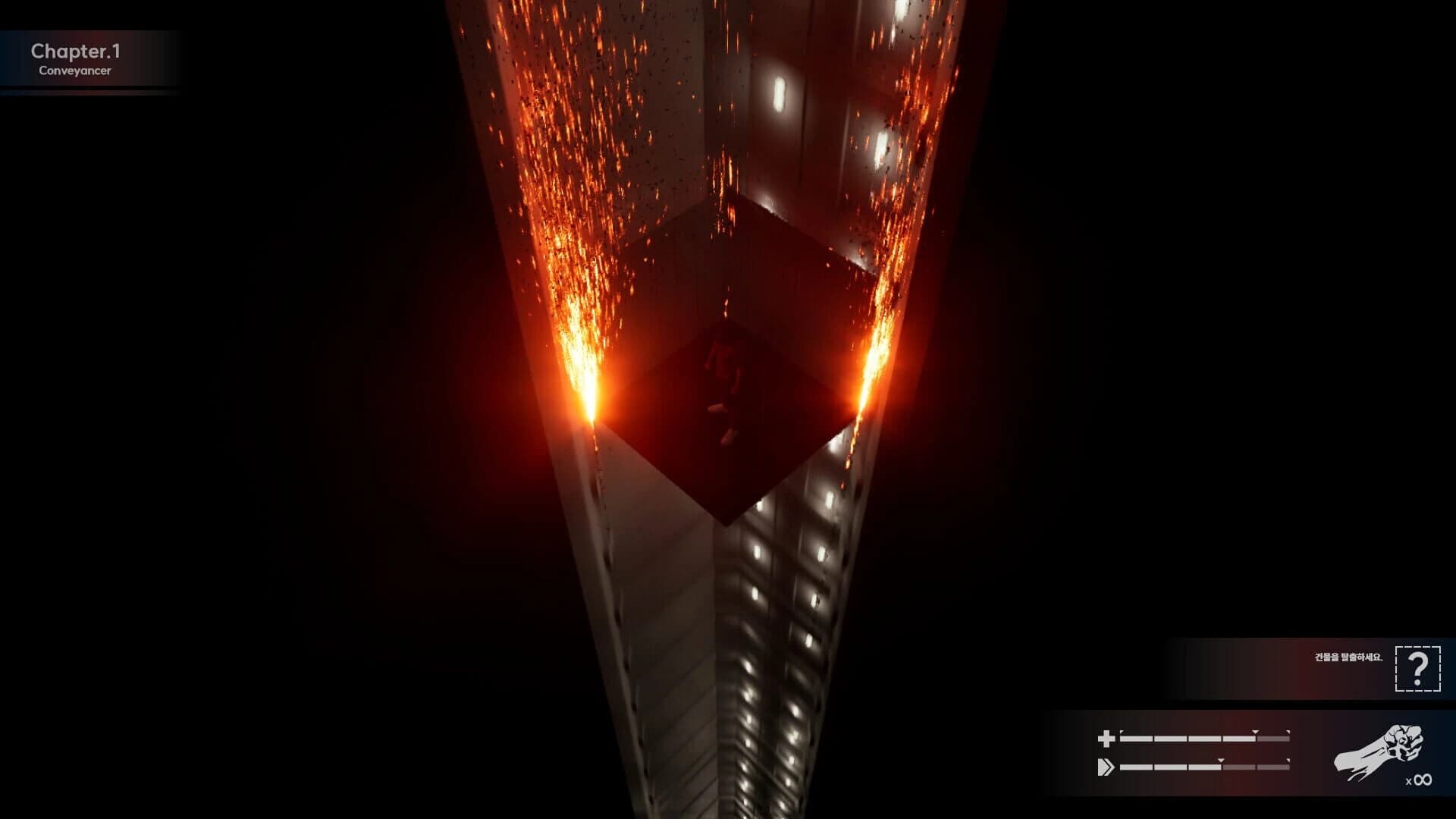 Unstoppable screenshot 2