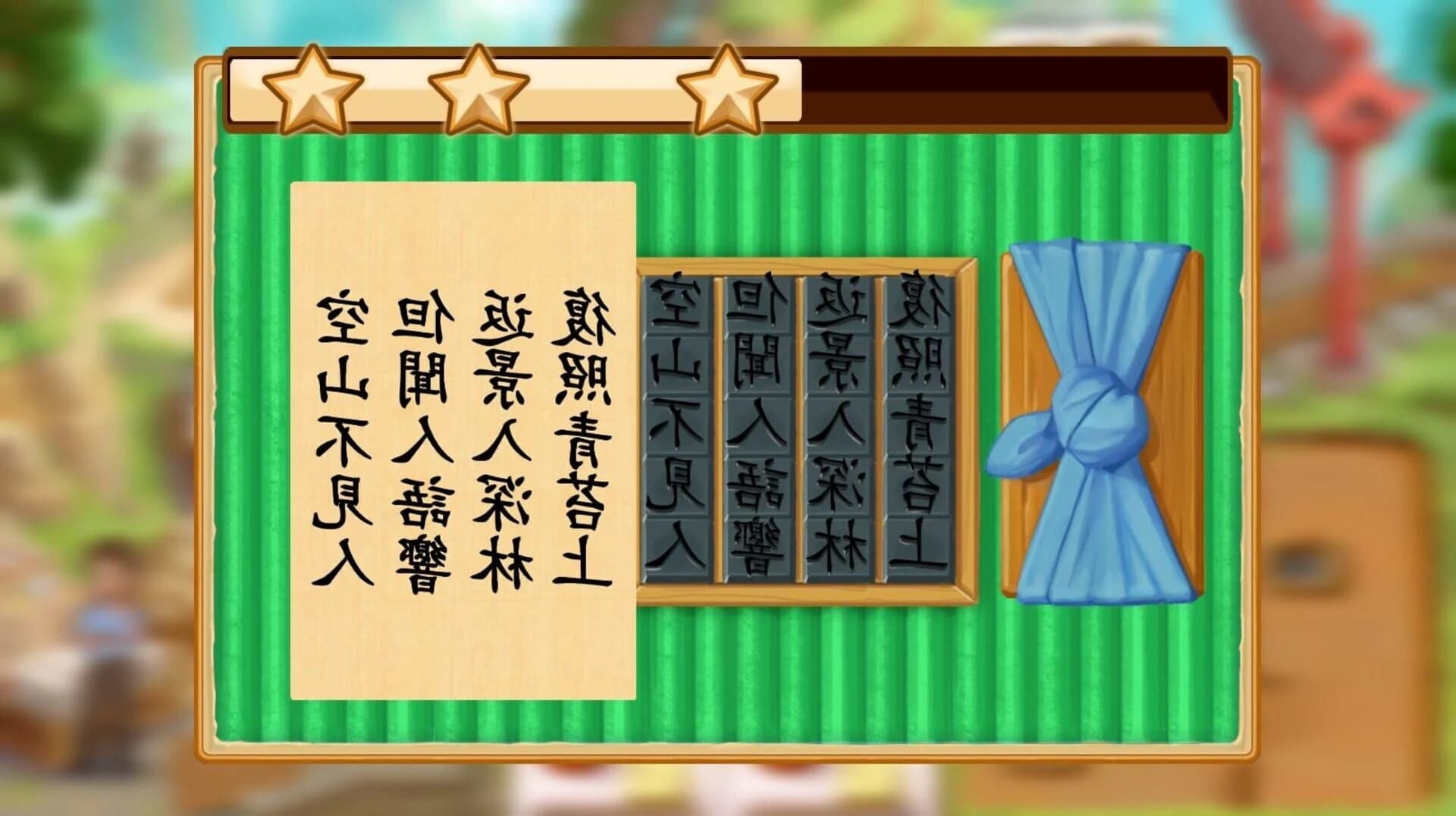 Unsung Heroes: The Golden Mask screenshot 1