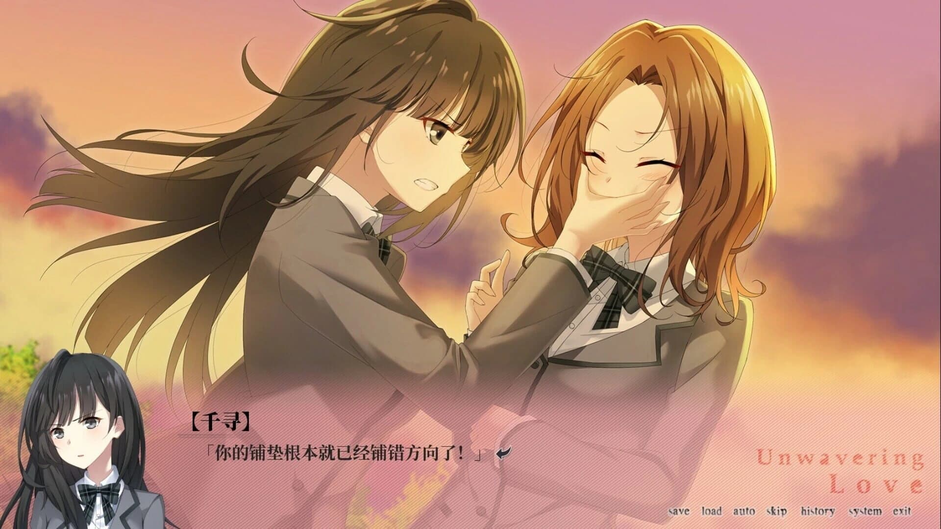 Unwavering Love screenshot 5