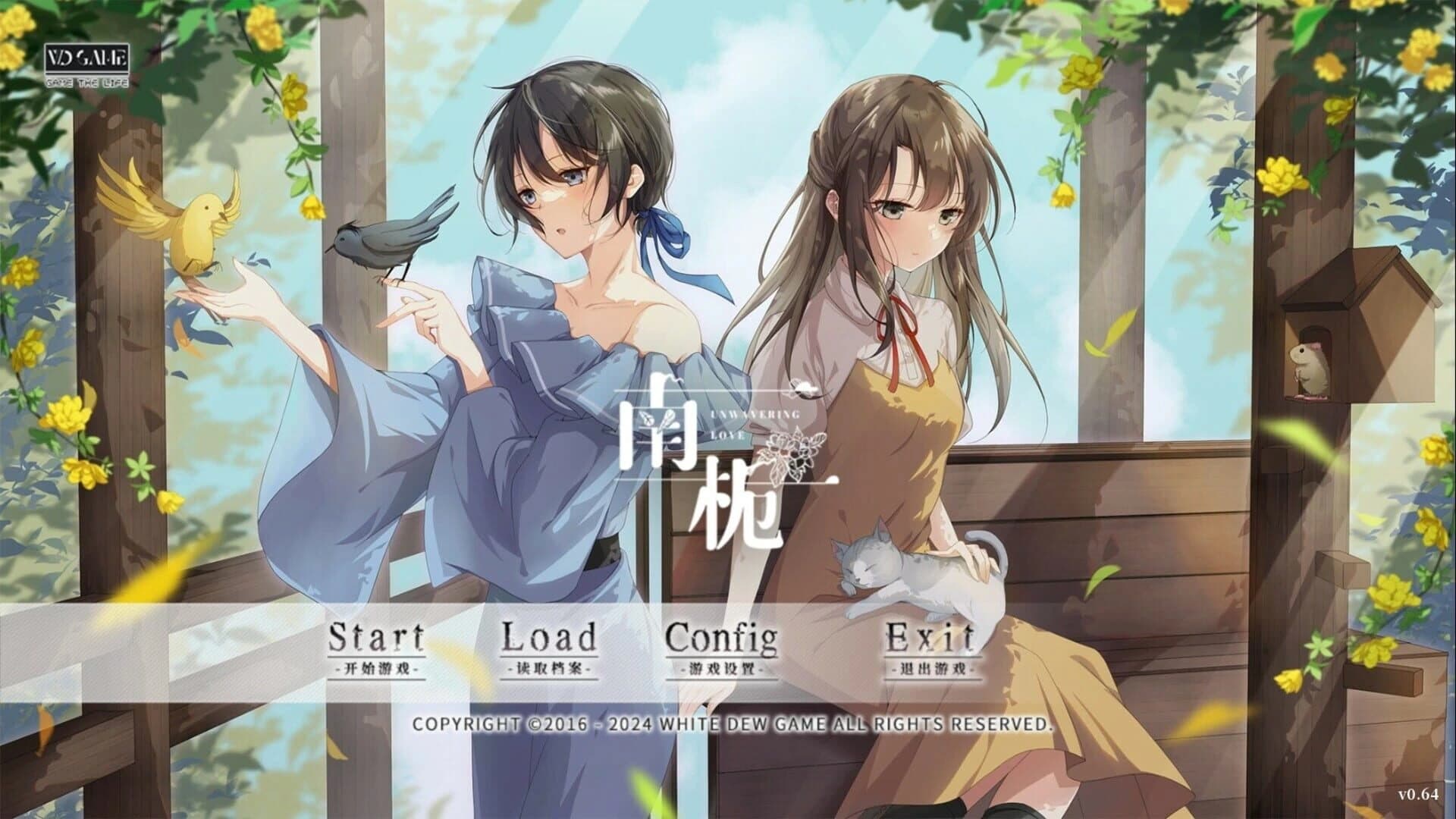 Unwavering Love screenshot 3