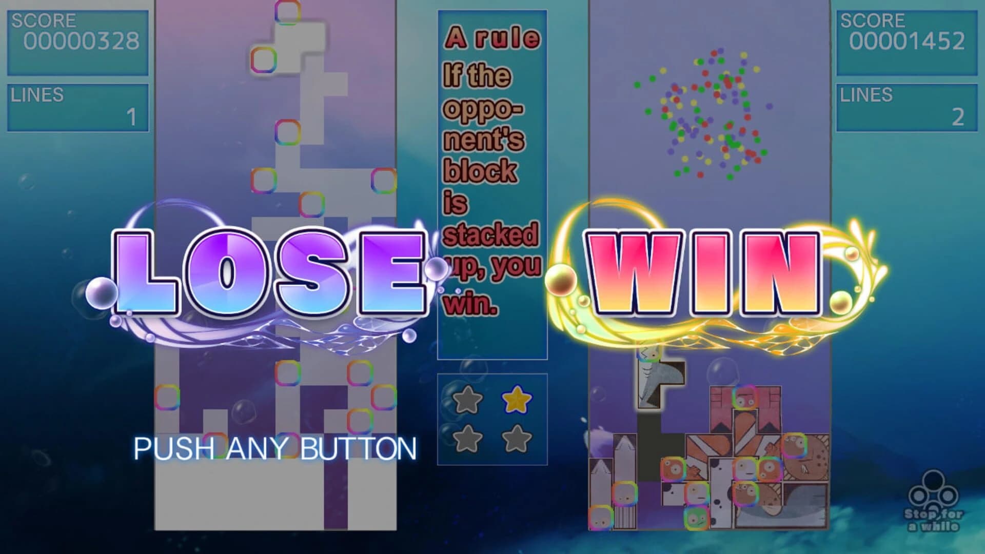 Uoris DX screenshot 5