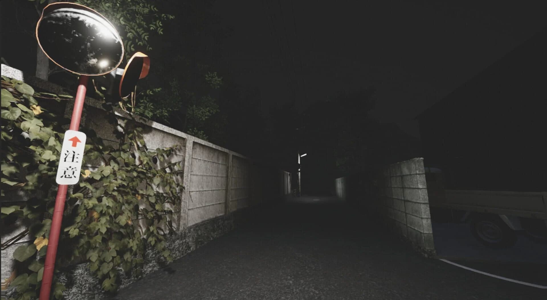 Urayama screenshot 2