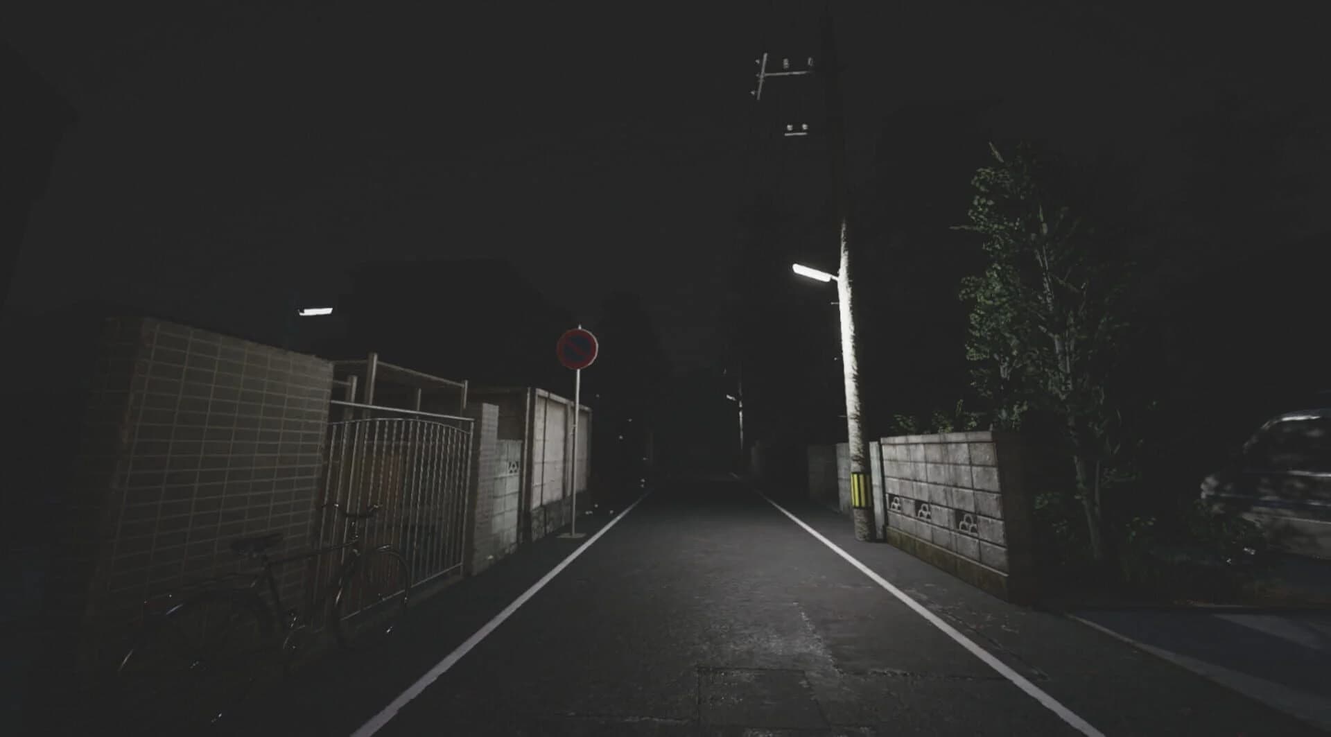 Urayama screenshot 5