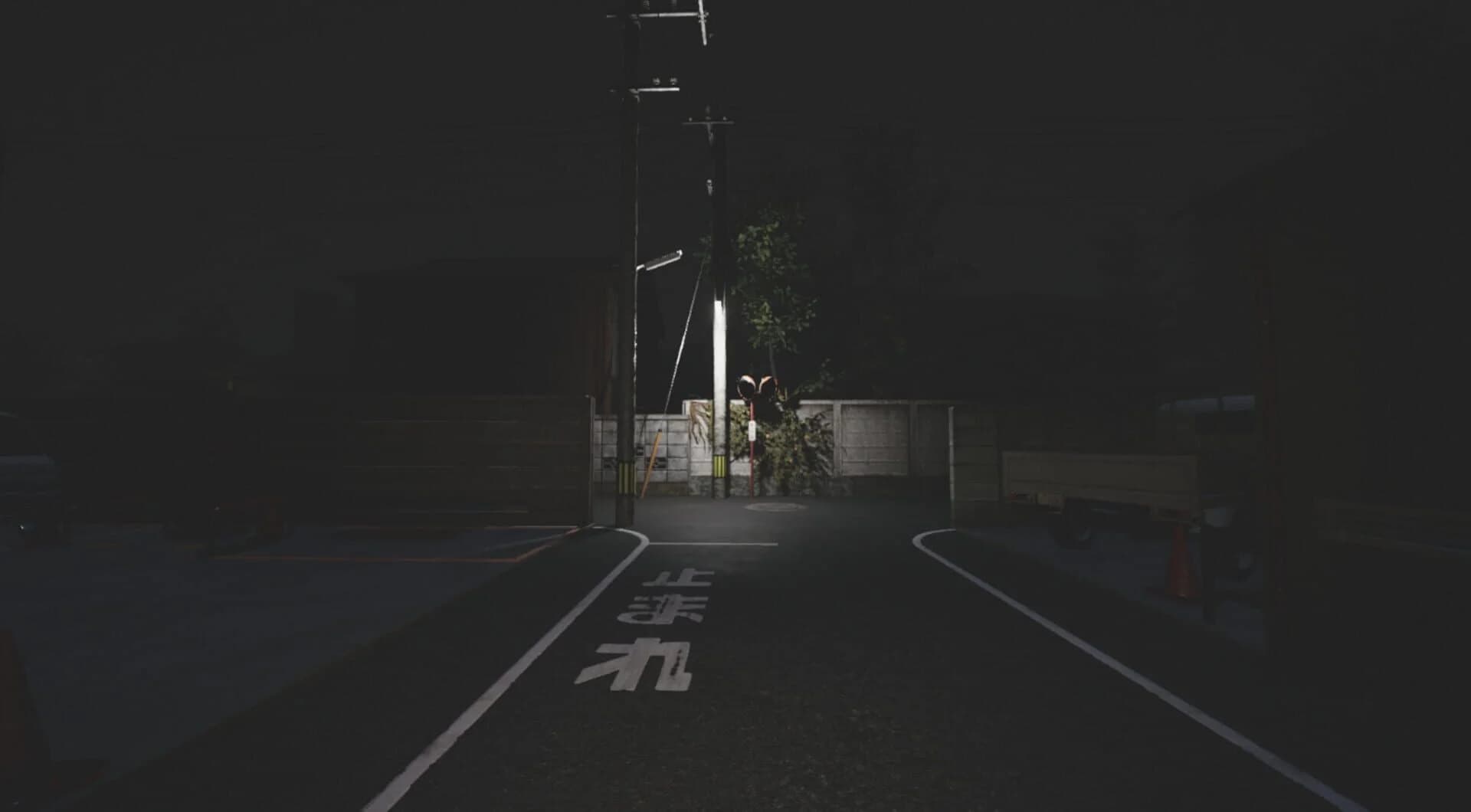 Urayama screenshot 1