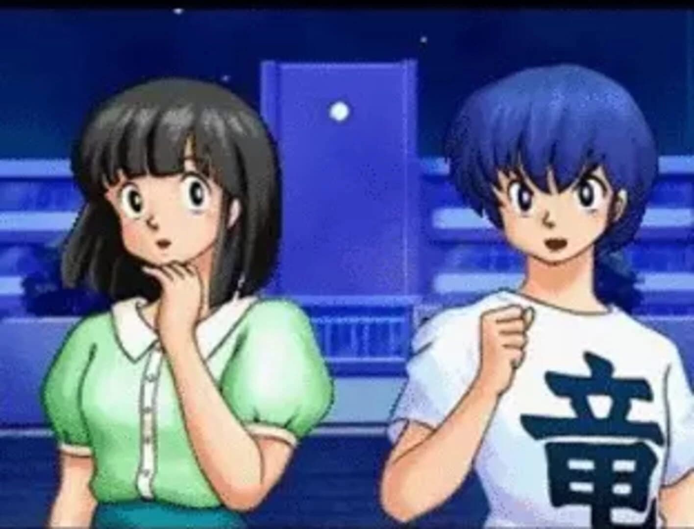 Urusei Yatsura: Endless Summer screenshot 1