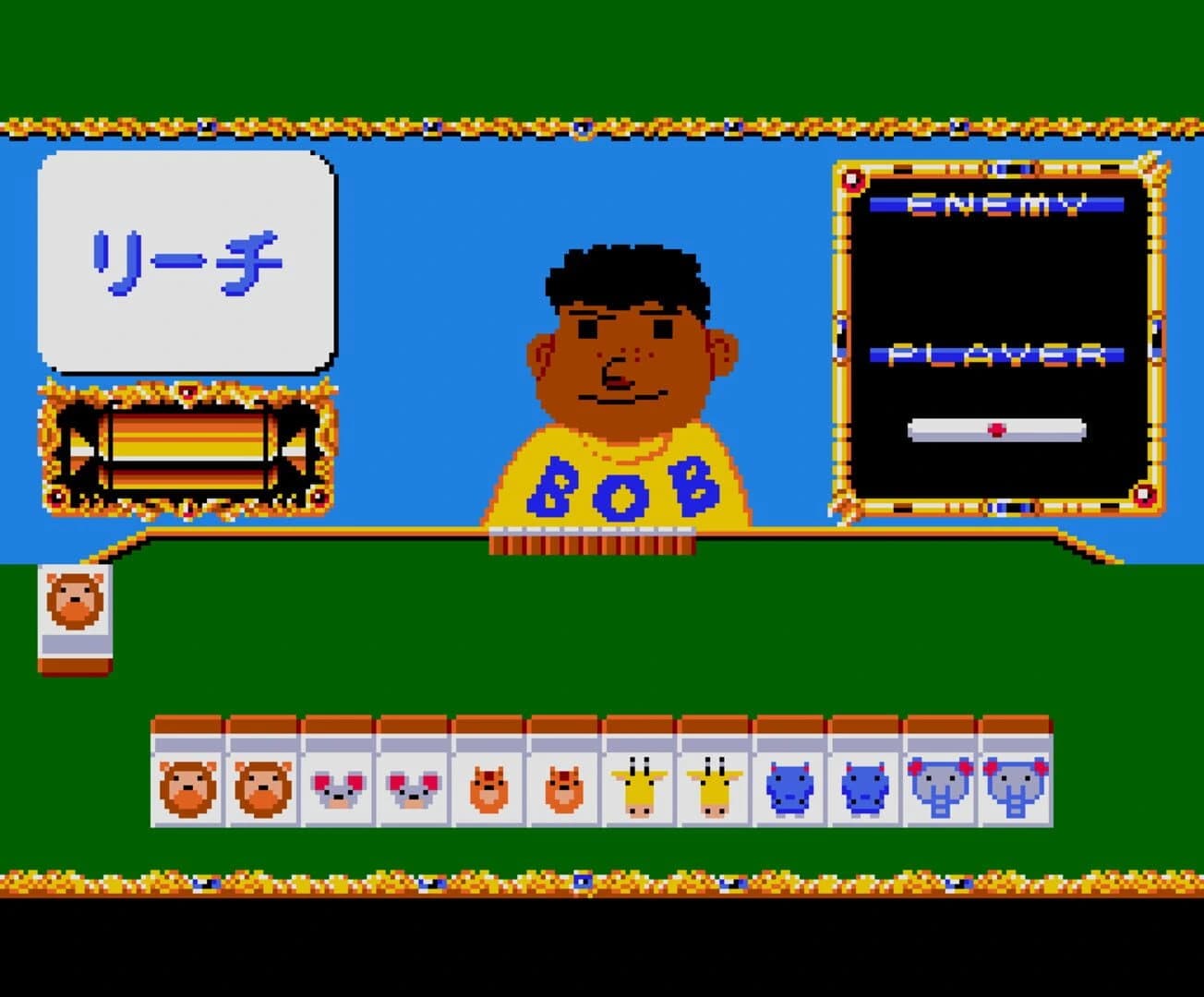 Usa-Jong: Haja-ou no Fukkatsu screenshot 3