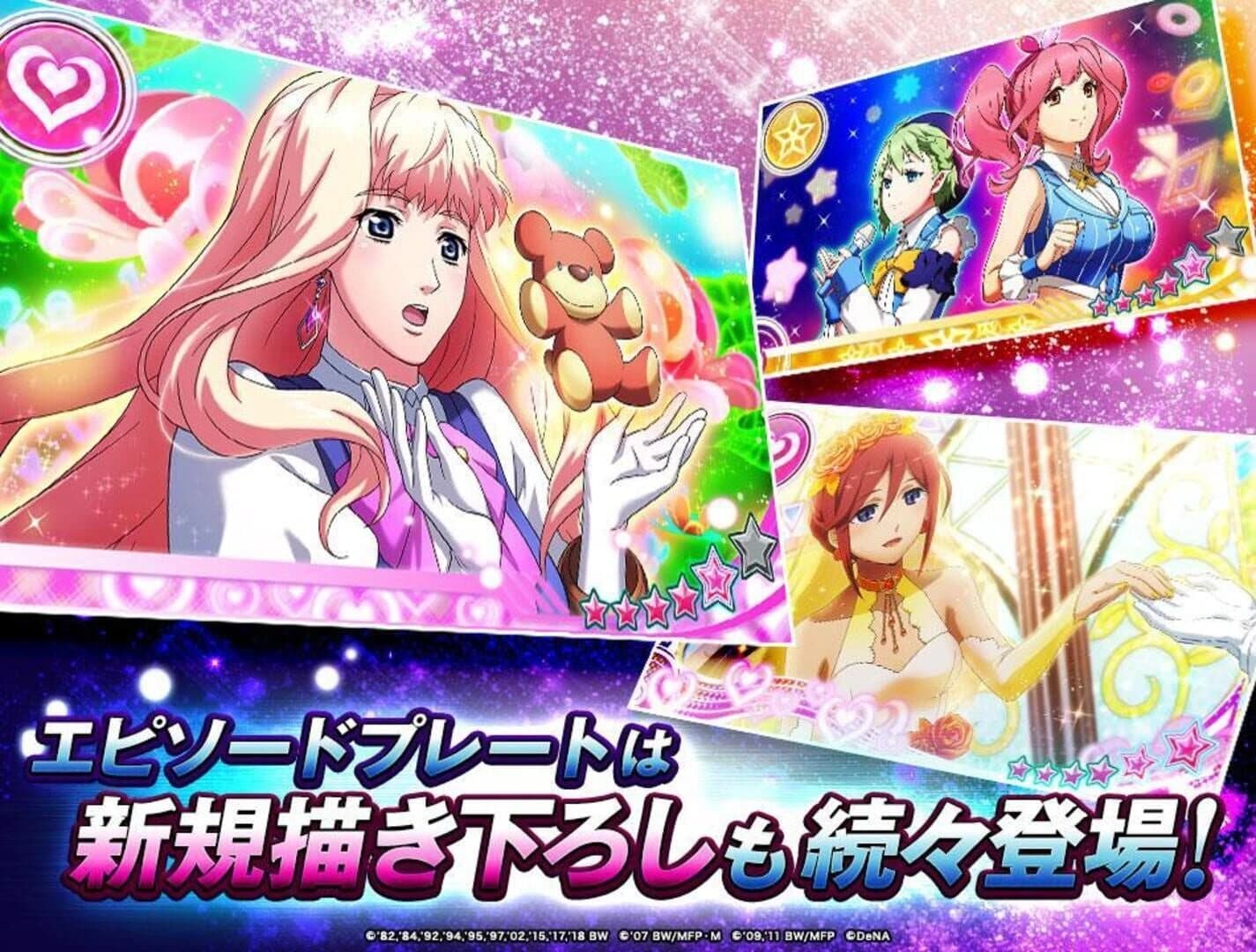 Uta Macross Sma-Pho De-Culture screenshot 2