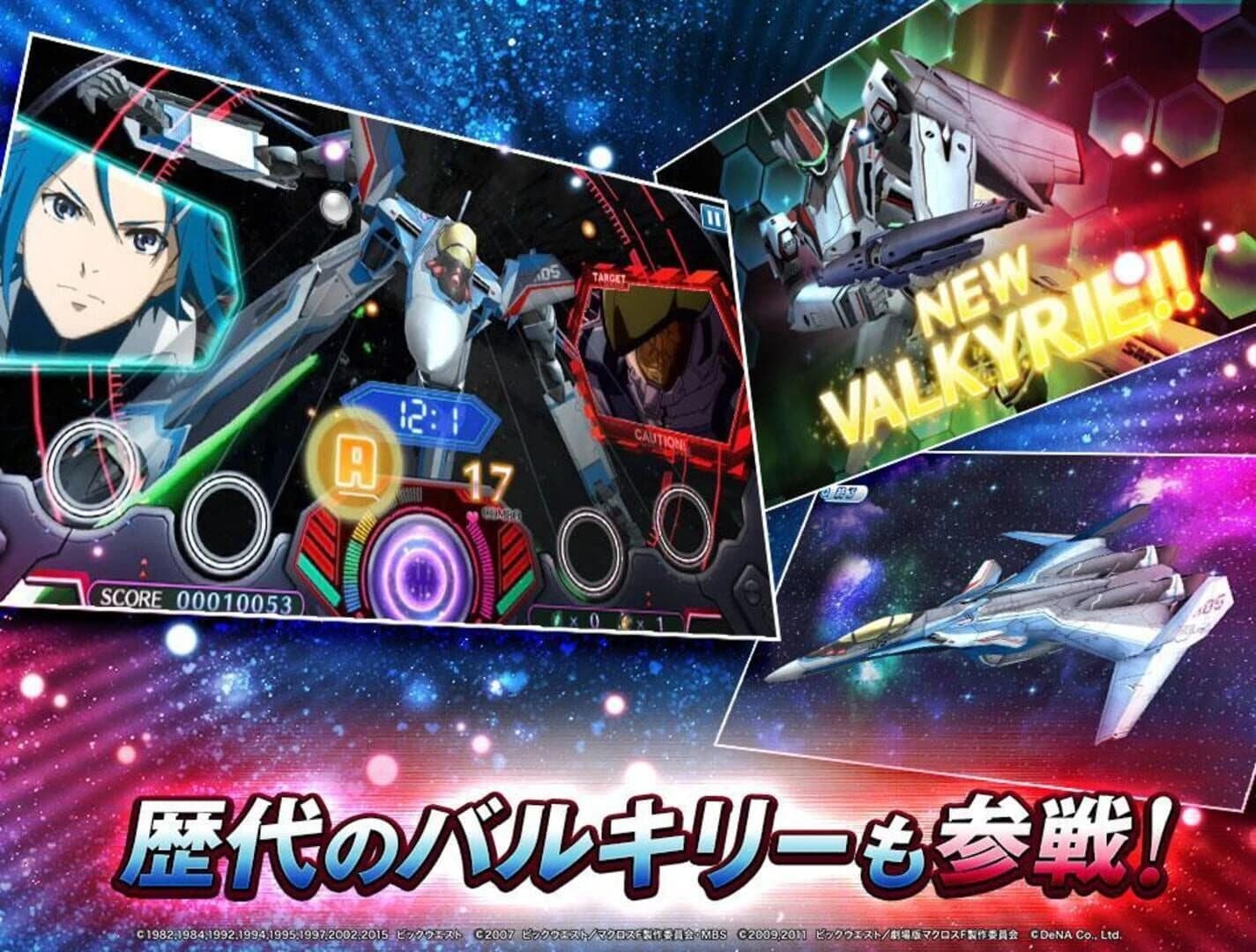 Uta Macross Sma-Pho De-Culture screenshot 4