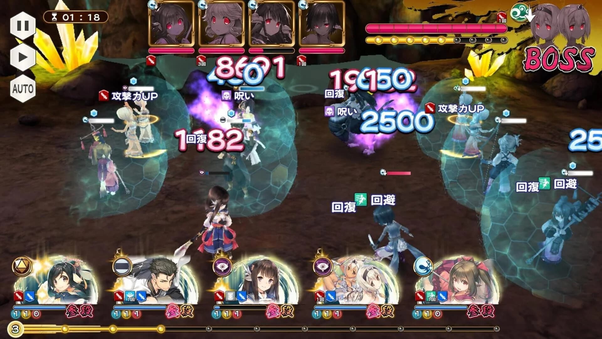 Utawarerumono: Lost Flag screenshot 4