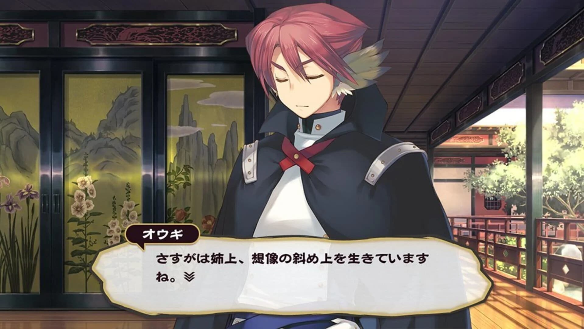 Utawarerumono: Mask of Deception screenshot 2
