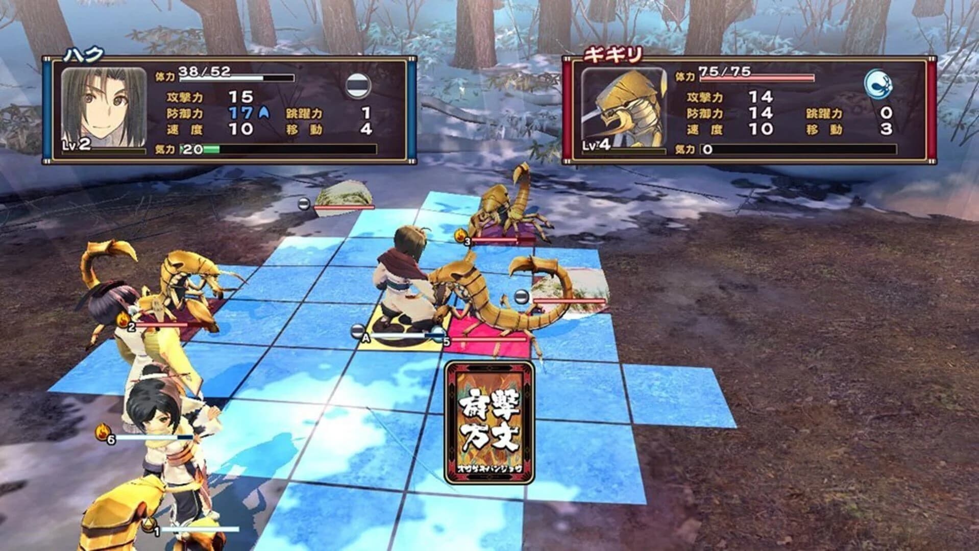 Utawarerumono: Mask of Deception screenshot 4