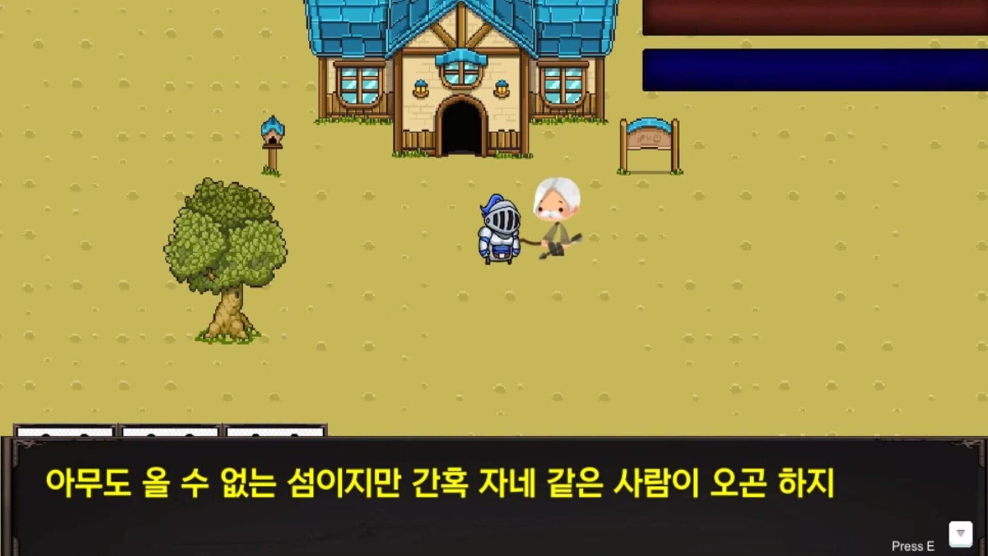 Utopia screenshot 5