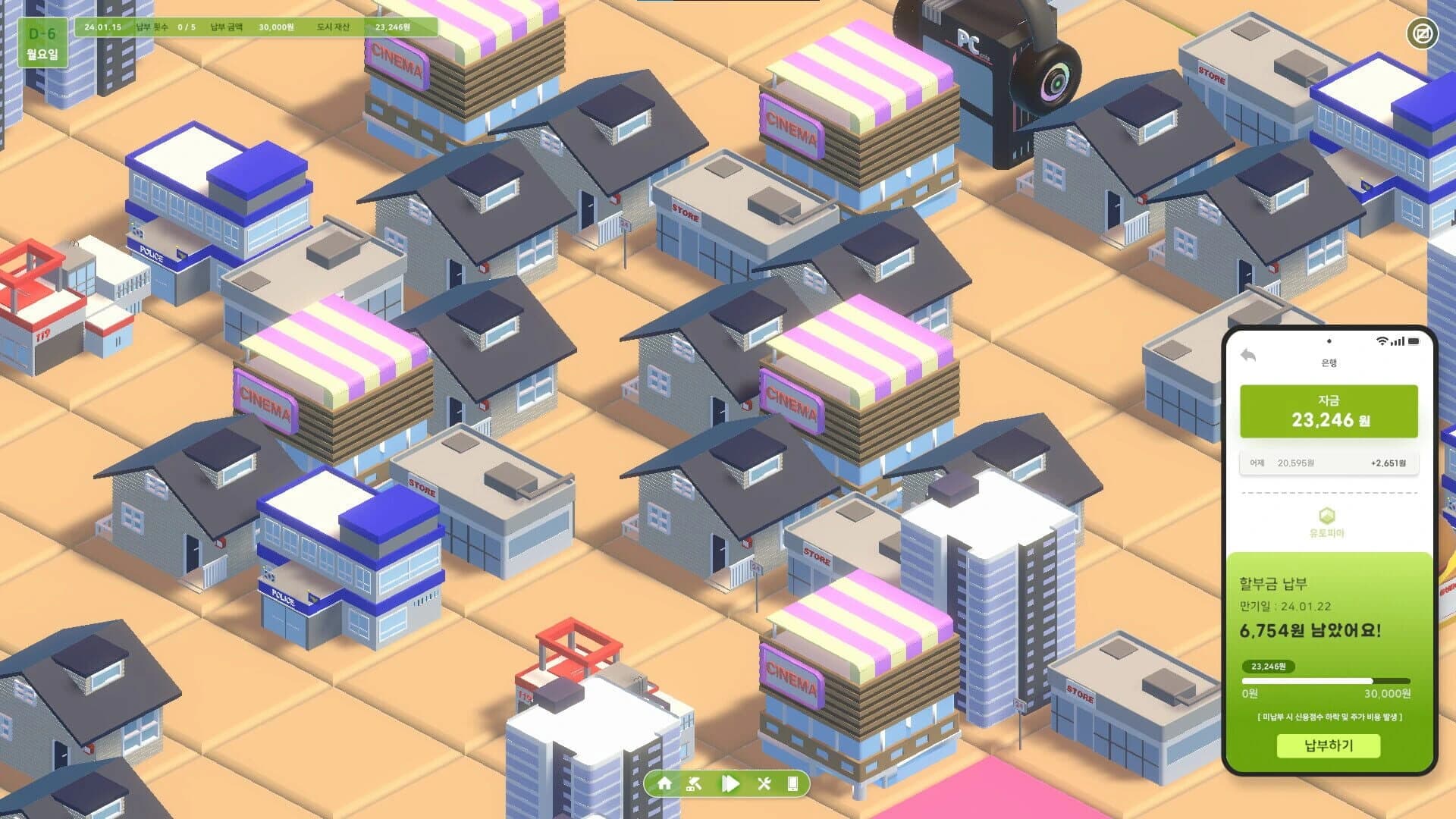 Utopia screenshot 4