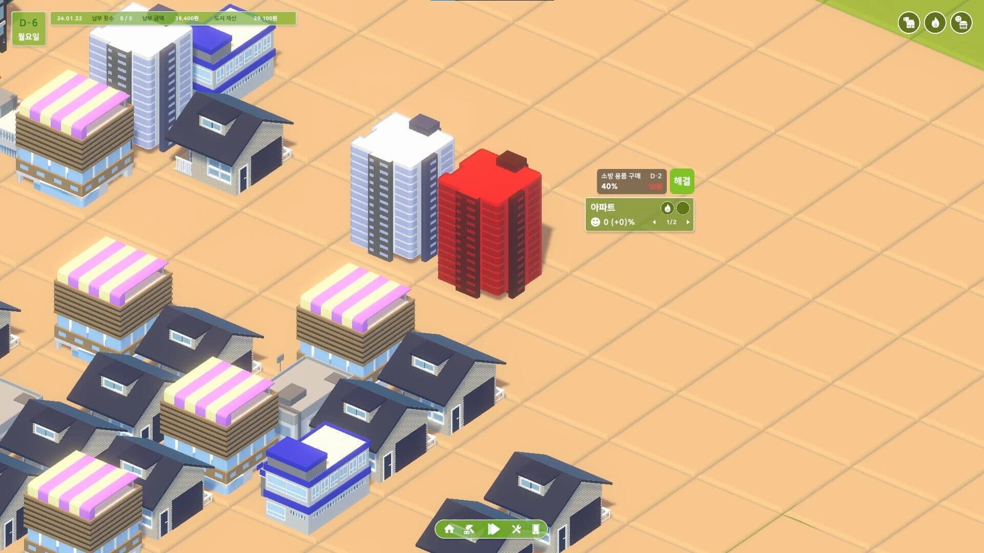 Utopia screenshot 3