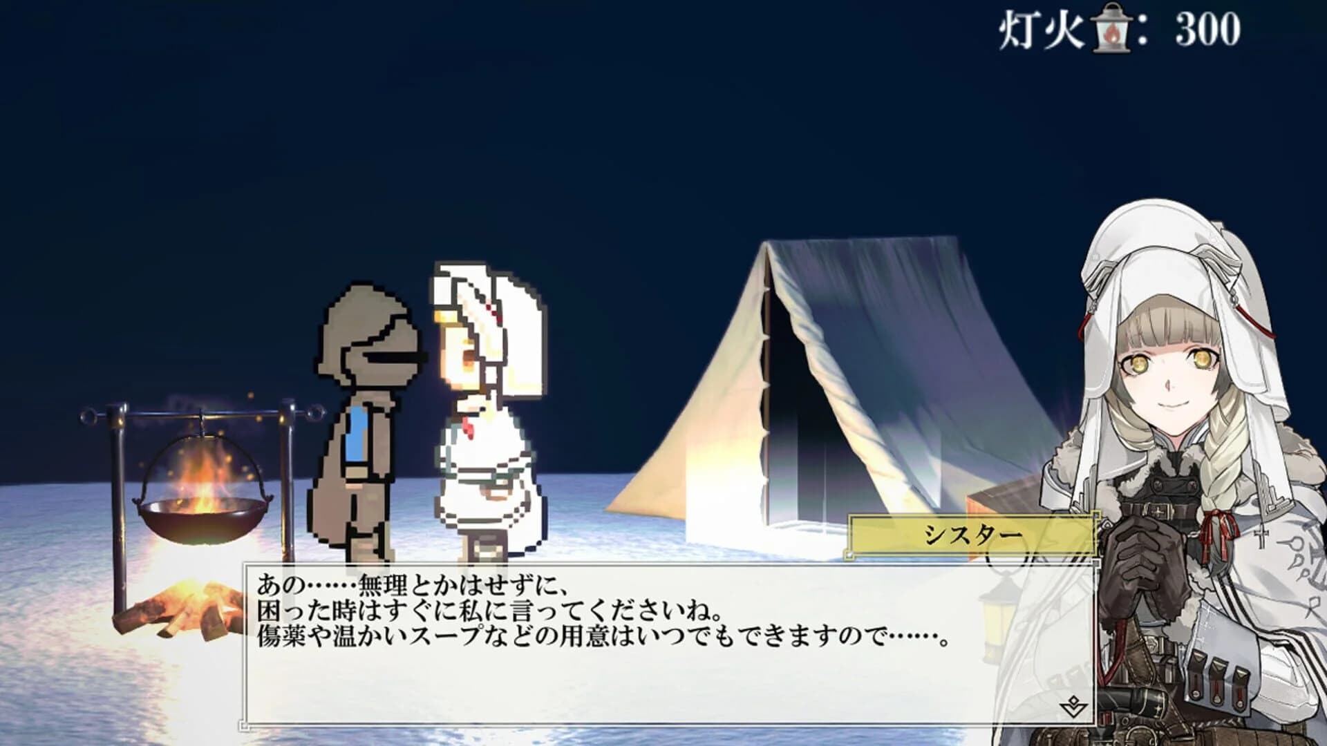 Utsurobi no Serentia screenshot 3