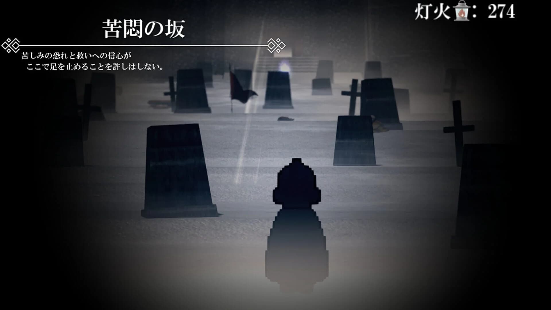 Utsurobi no Serentia screenshot 1