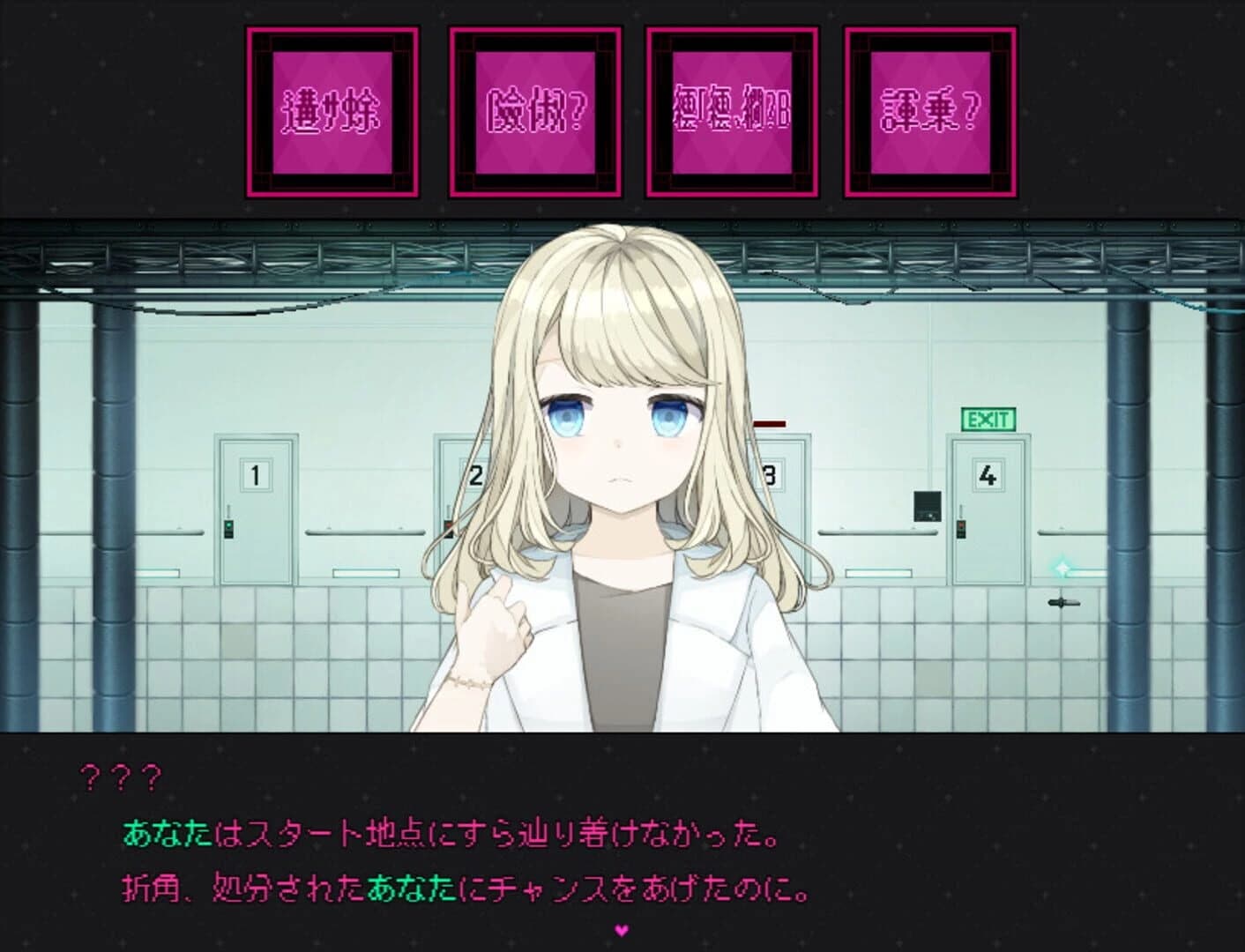 Uwagaki Ai screenshot 5