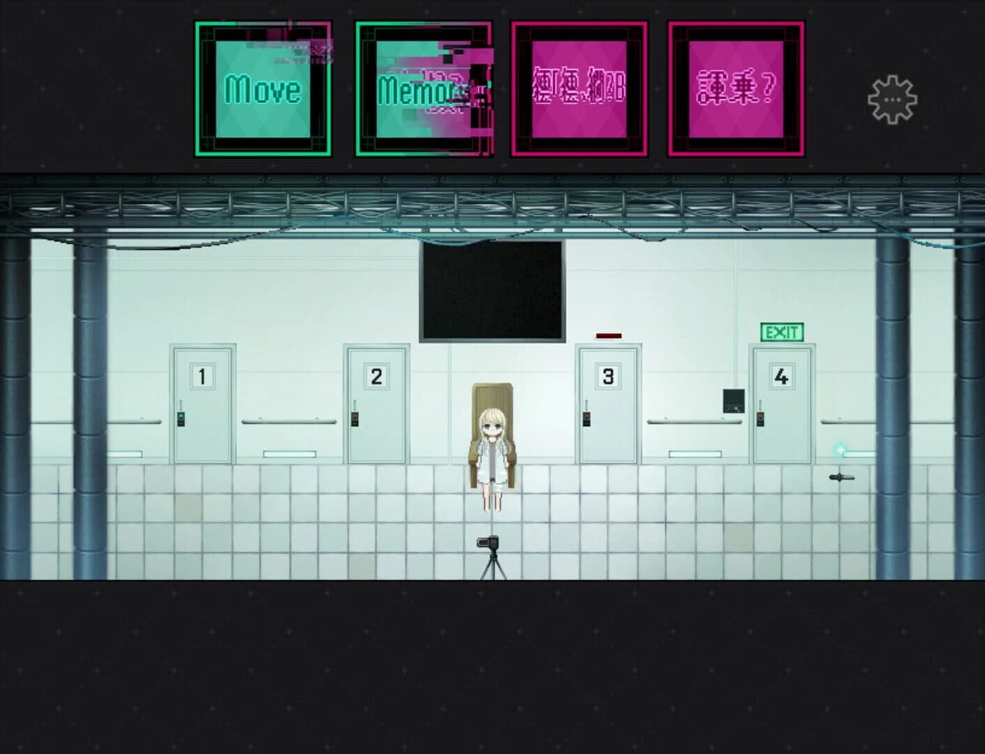 Uwagaki Ai screenshot 1