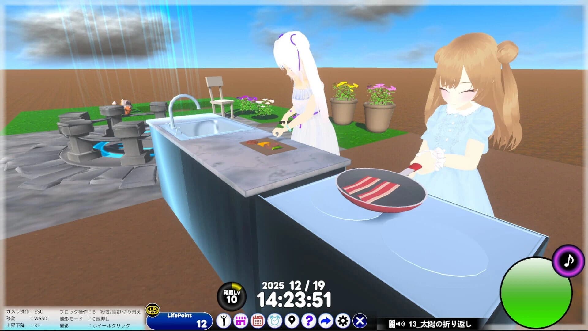 V Life screenshot 2