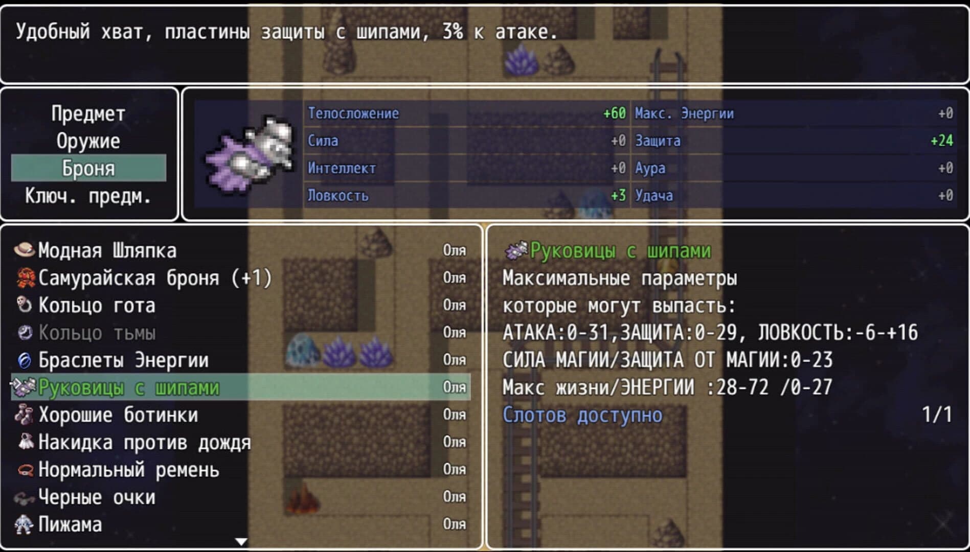 V poiskakh Atlantidy screenshot 1