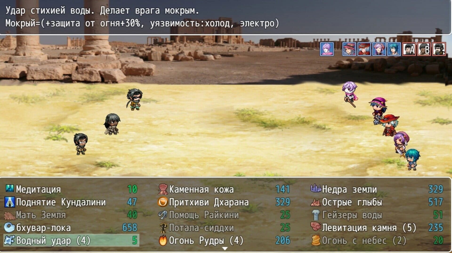 V poiskakh Atlantidy screenshot 4