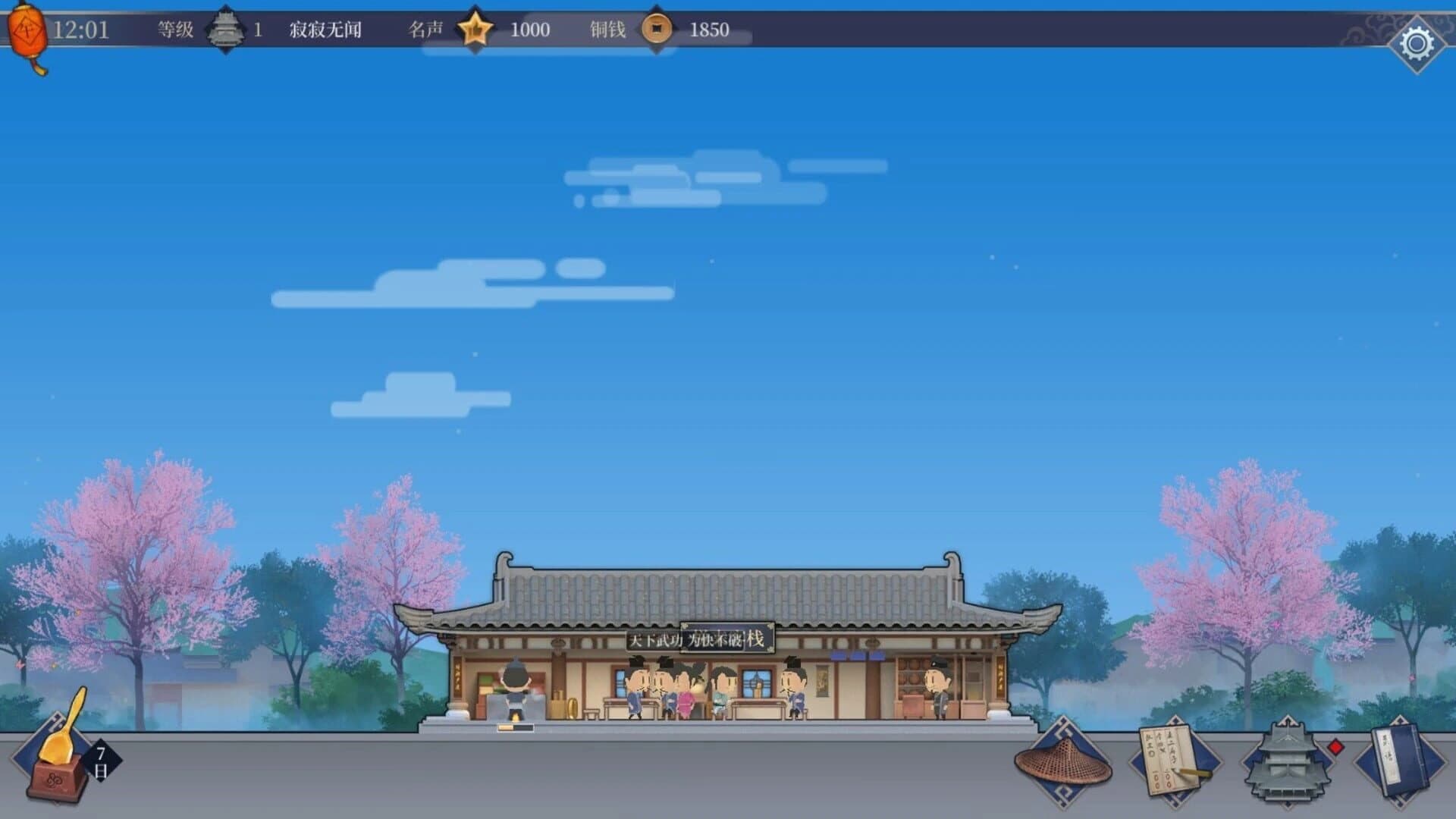 Vagabond Inn screenshot 4