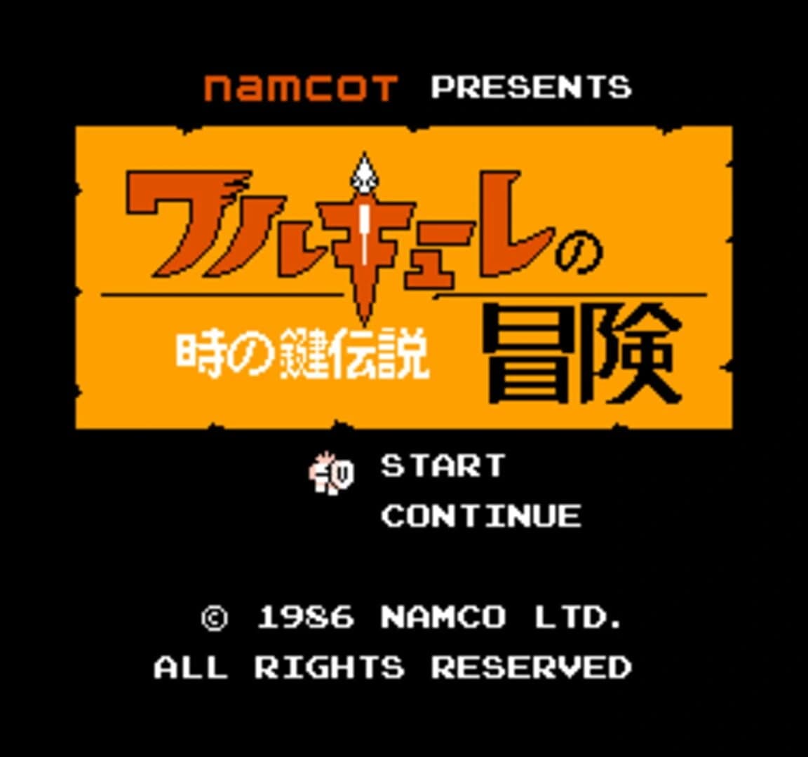 Valkyrie no Bouken: Toki no Kagi Densetsu screenshot 1