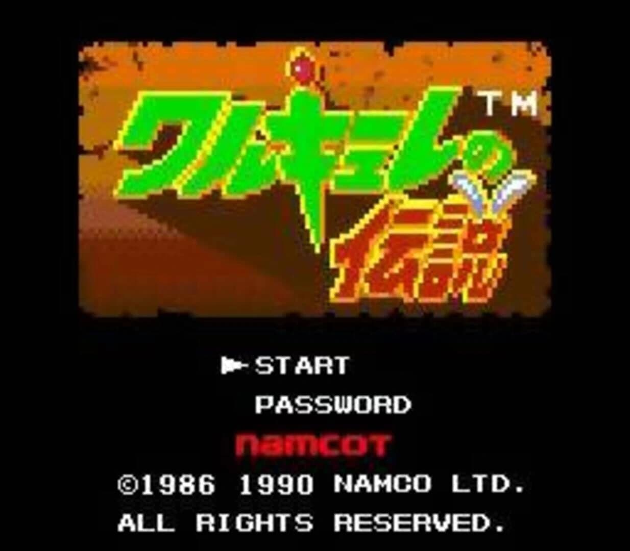 Valkyrie no Densetsu screenshot 2