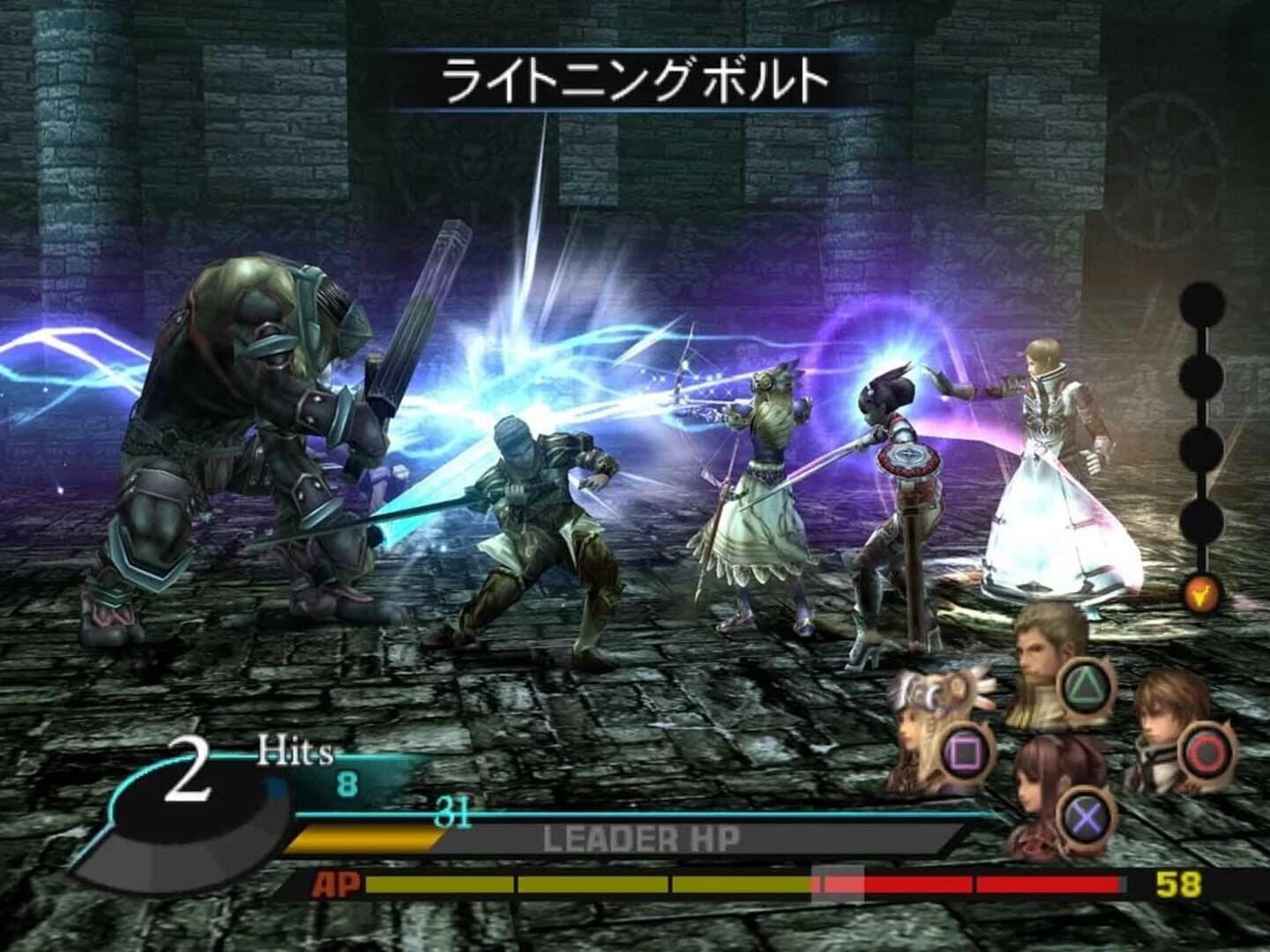 Valkyrie Profile 2: Silmeria screenshot 3