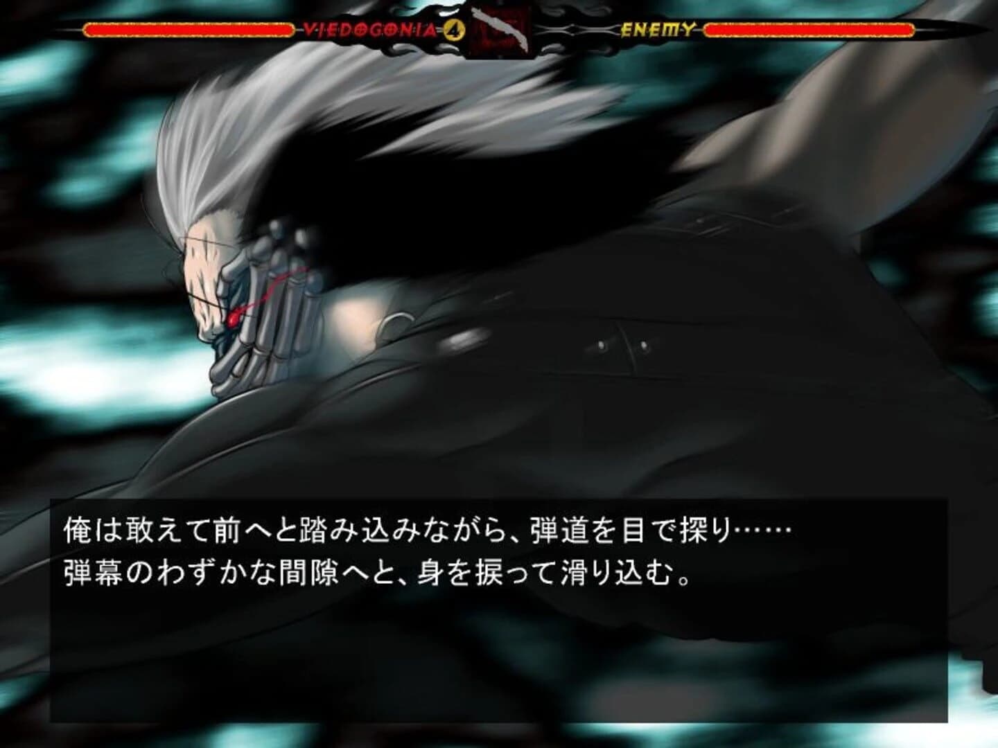 Vampirdzhija Vjedogonia screenshot 3