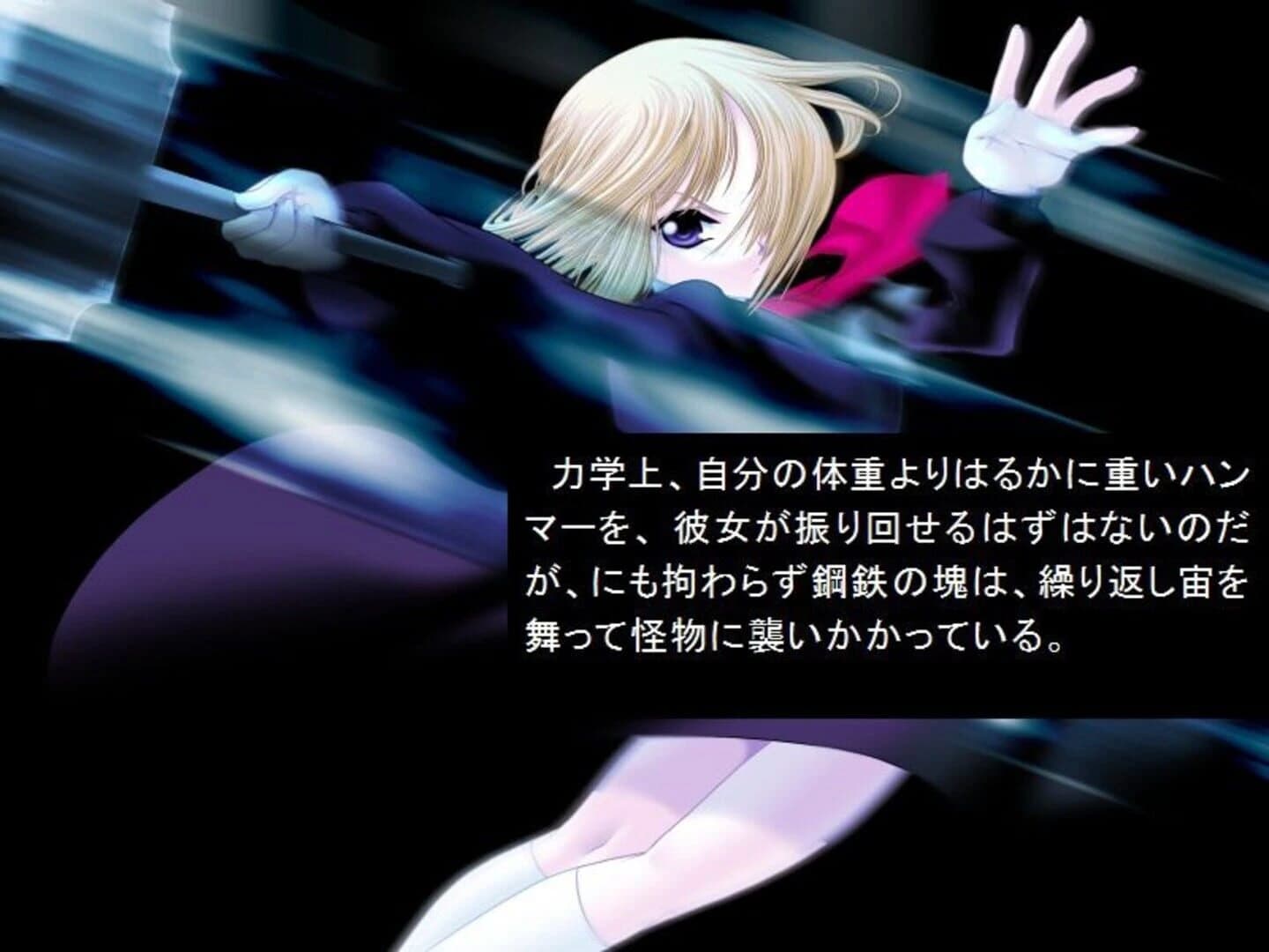 Vampirdzhija Vjedogonia screenshot 2