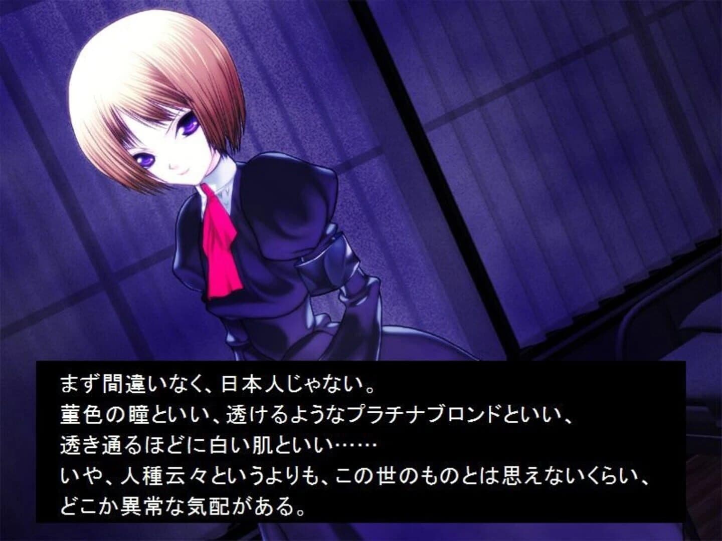 Vampirdzhija Vjedogonia screenshot 1