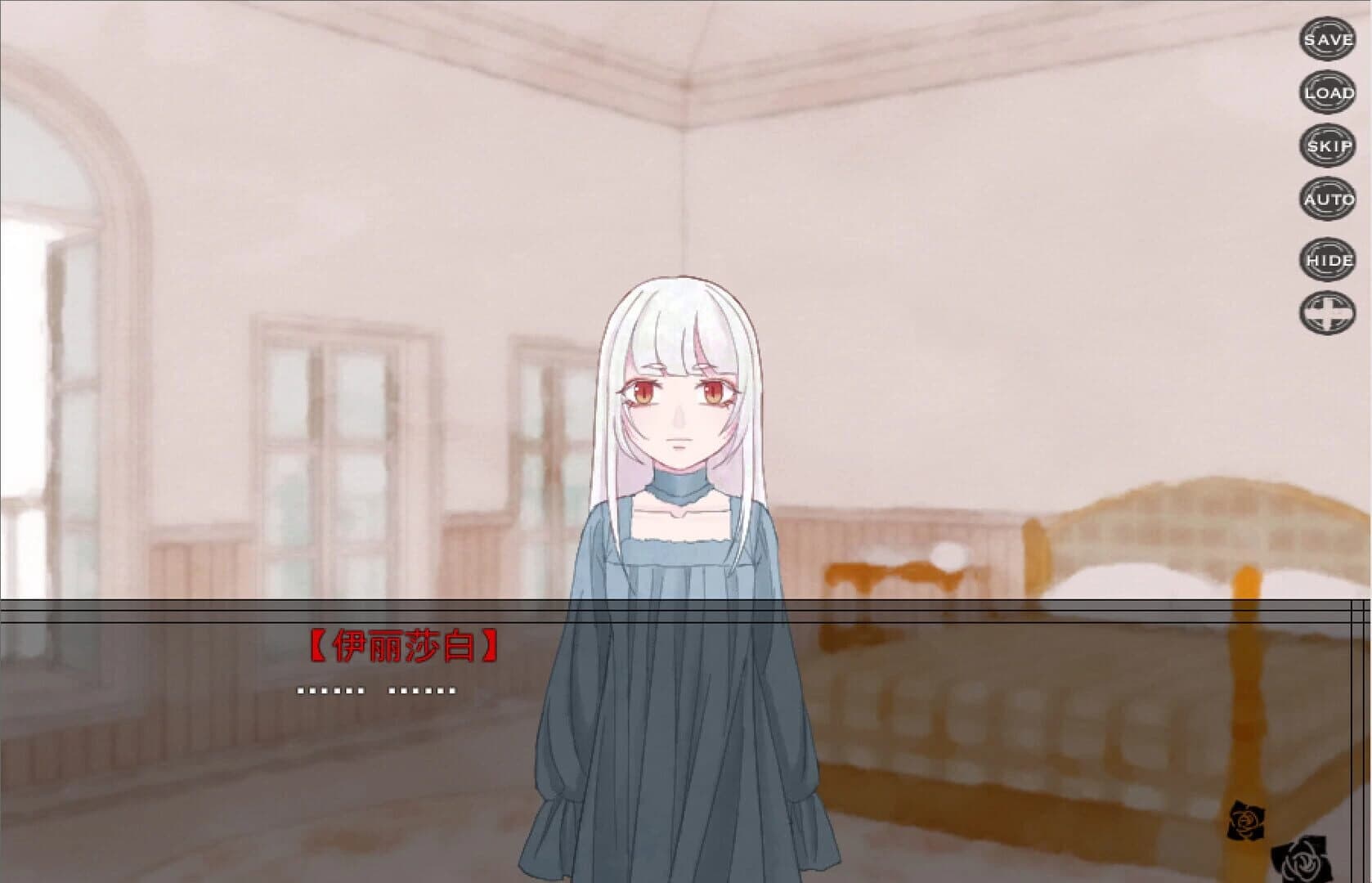 Vampires and Afternoon Tea screenshot 4