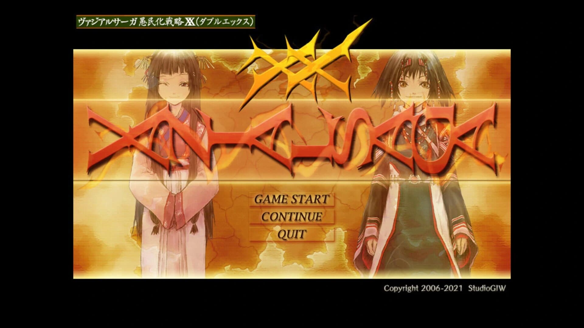 Vazial Saga XX screenshot 4