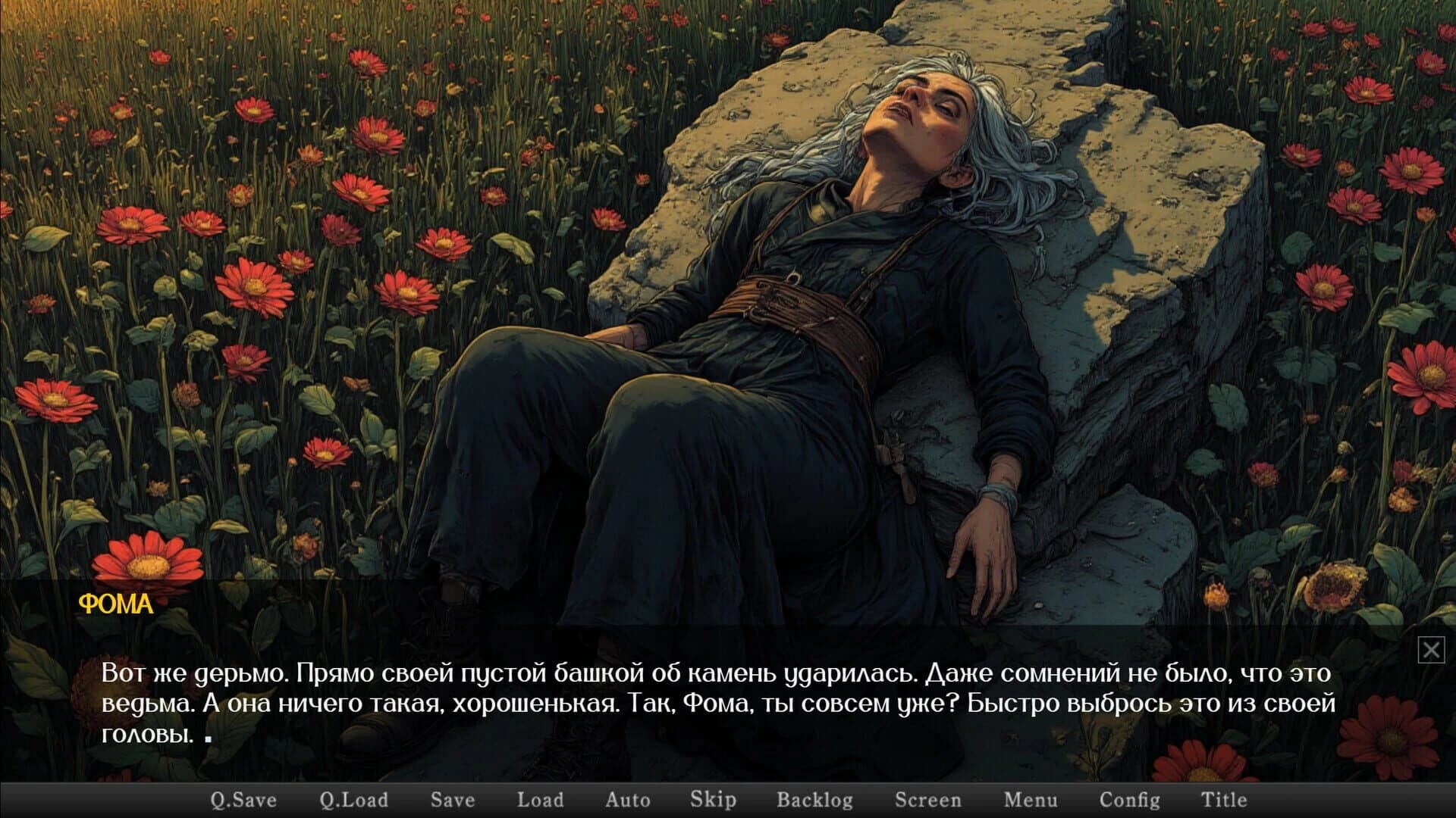 Vedmy Zov screenshot 5